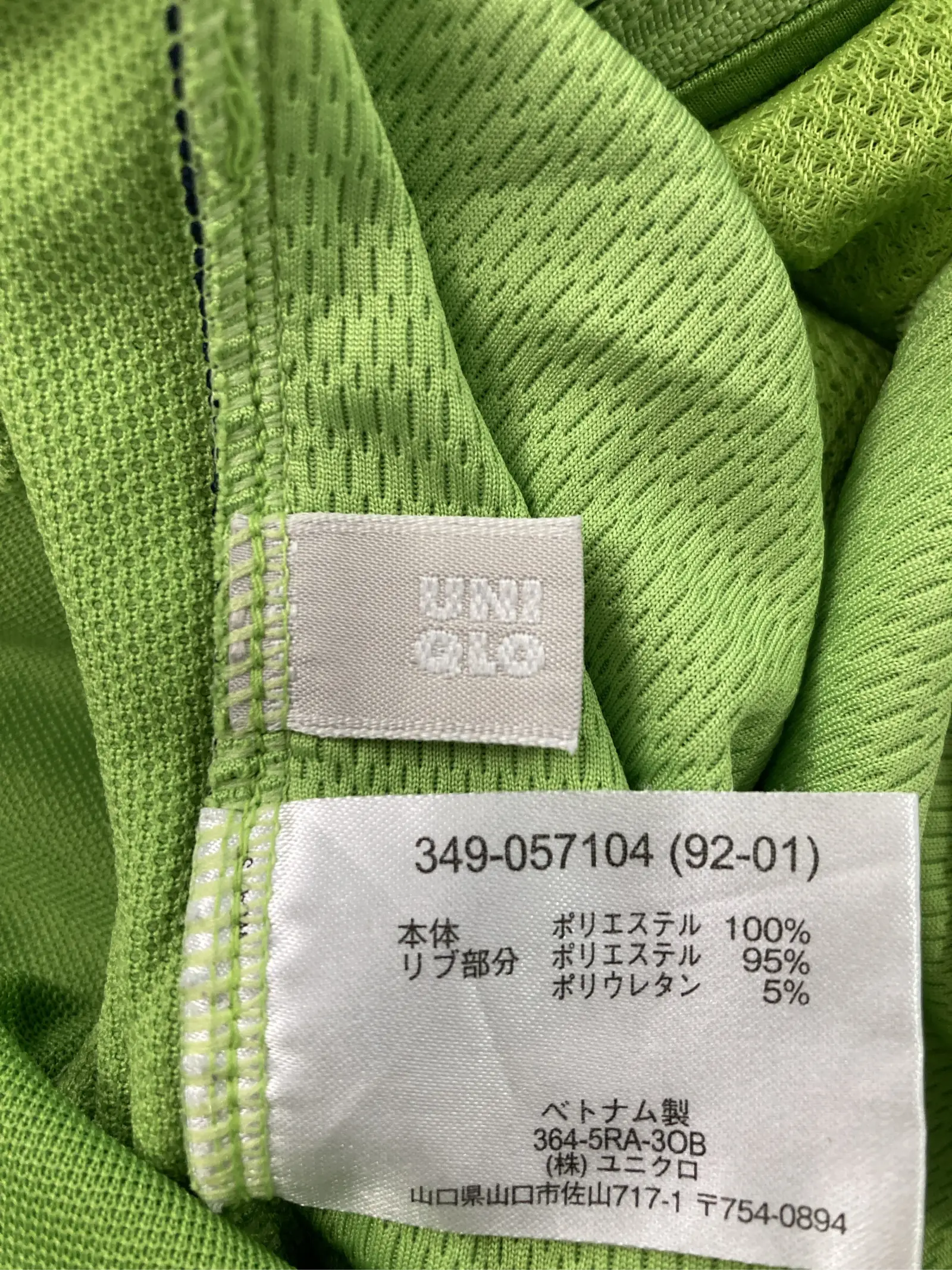 https://r2-worker.digdig.jp/product/a8e36ef5-c836-4064-9e58-e2730ee3a658/815ffdd9-91c1-4219-a56f-7c42bda718e1