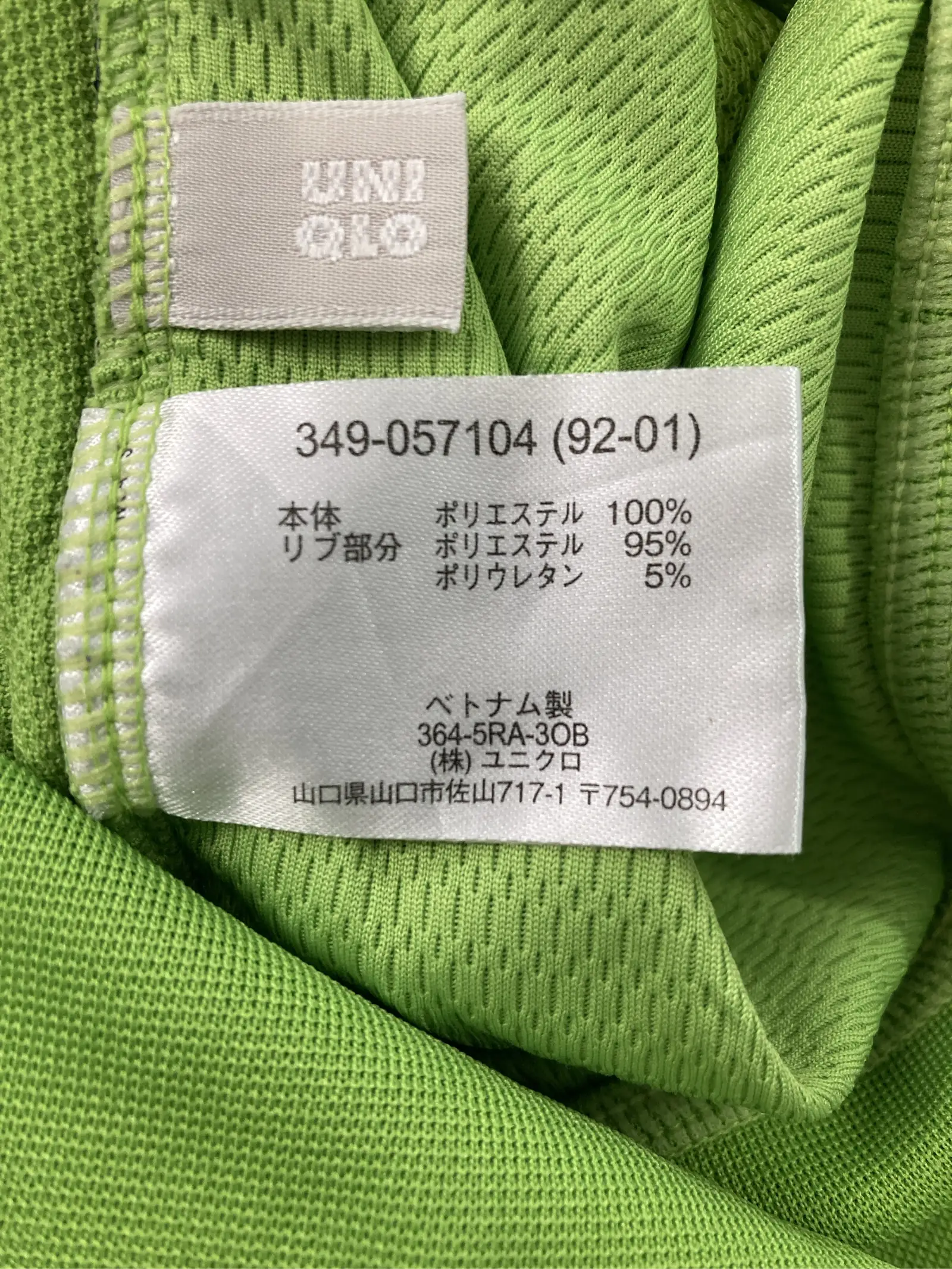 https://r2-worker.digdig.jp/product/a8e36ef5-c836-4064-9e58-e2730ee3a658/e8aaffcd-340f-497a-9933-e343d81ee951
