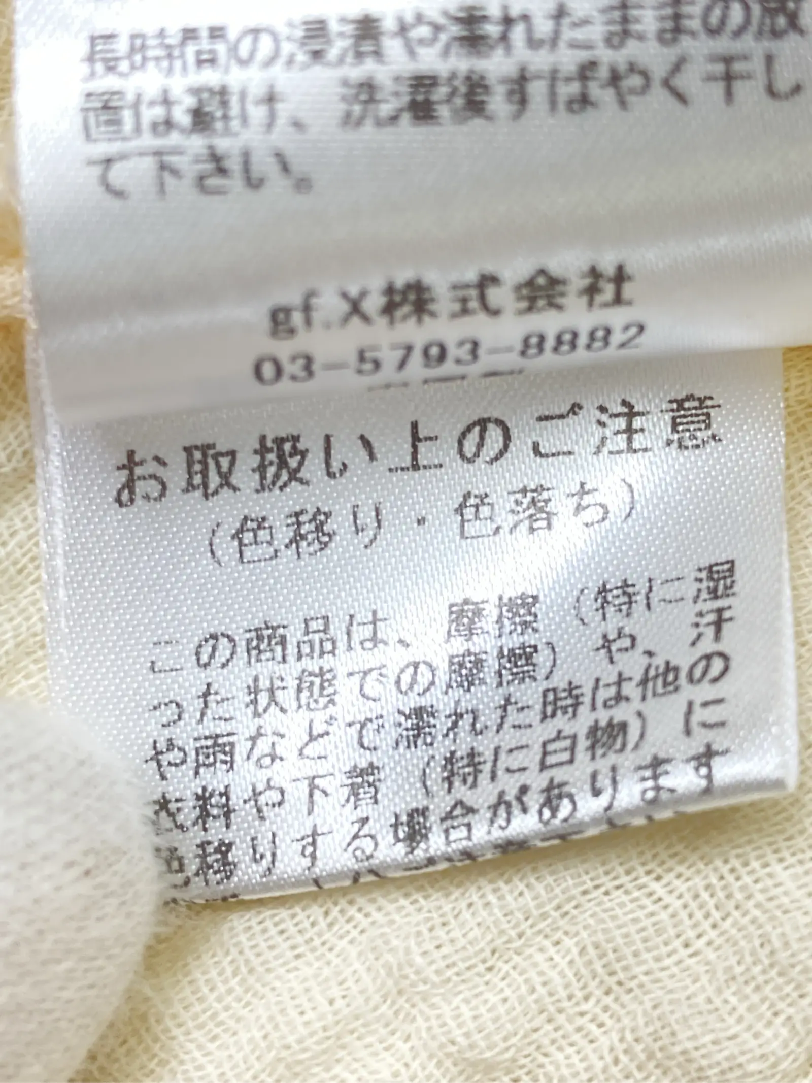 https://r2-worker.digdig.jp/product/a8e8d4f7-8c90-4c0a-be67-7f1ee2a6a010/0088f66e-dfe1-450a-bbb3-e66b300739e6