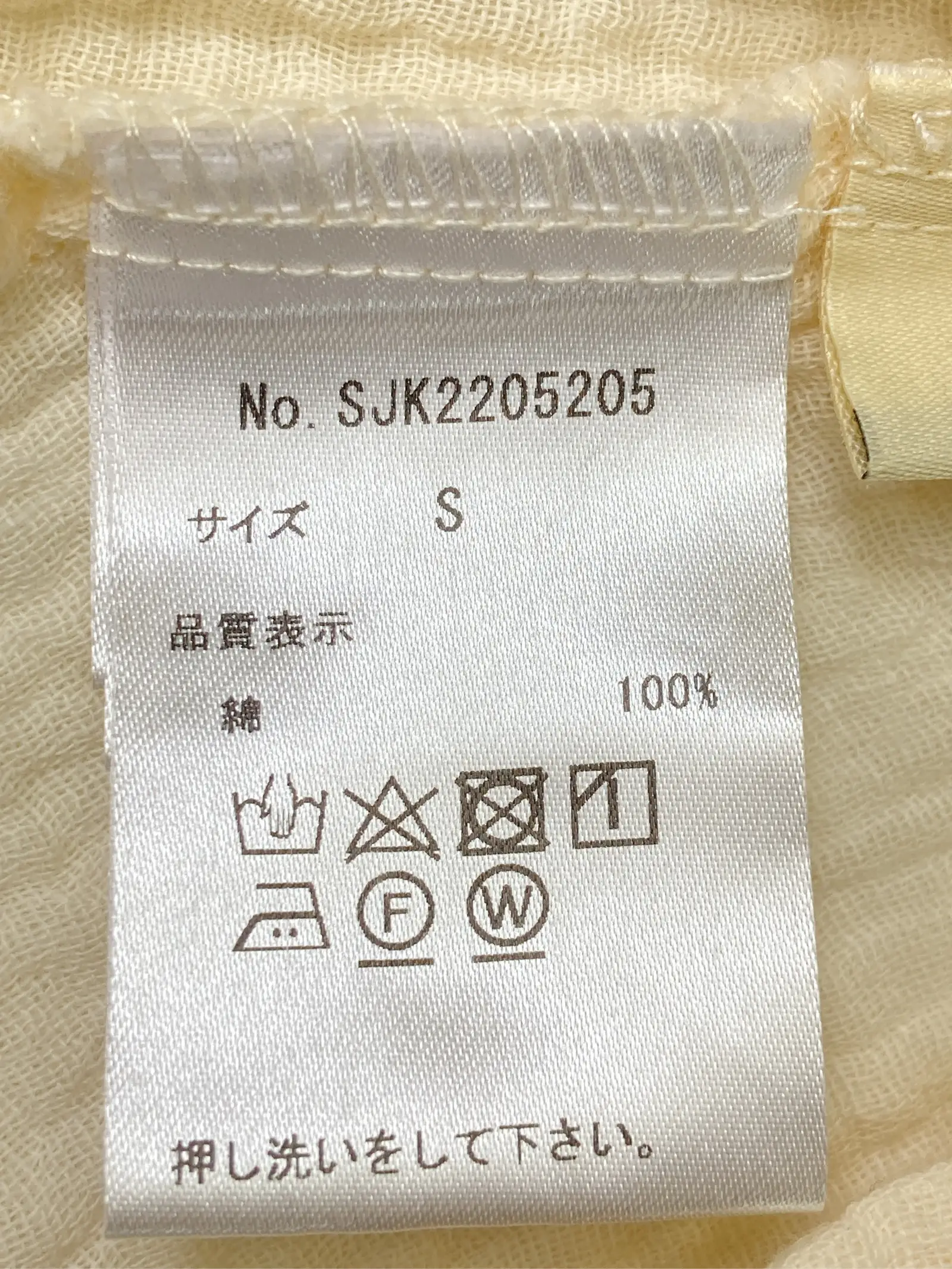 https://r2-worker.digdig.jp/product/a8e8d4f7-8c90-4c0a-be67-7f1ee2a6a010/66dde49b-7f5f-4c3c-8f6b-c86e729858bd