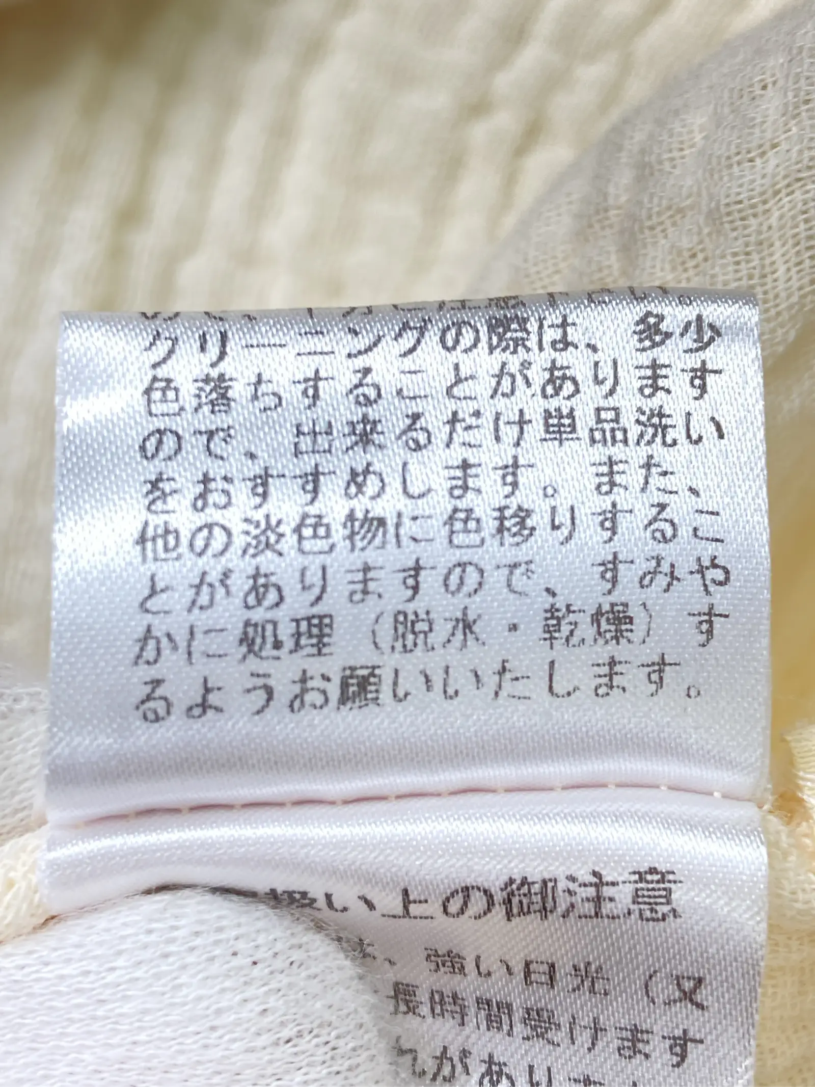 https://r2-worker.digdig.jp/product/a8e8d4f7-8c90-4c0a-be67-7f1ee2a6a010/841bd7f0-fb30-4f49-96b5-2e906f993bd6
