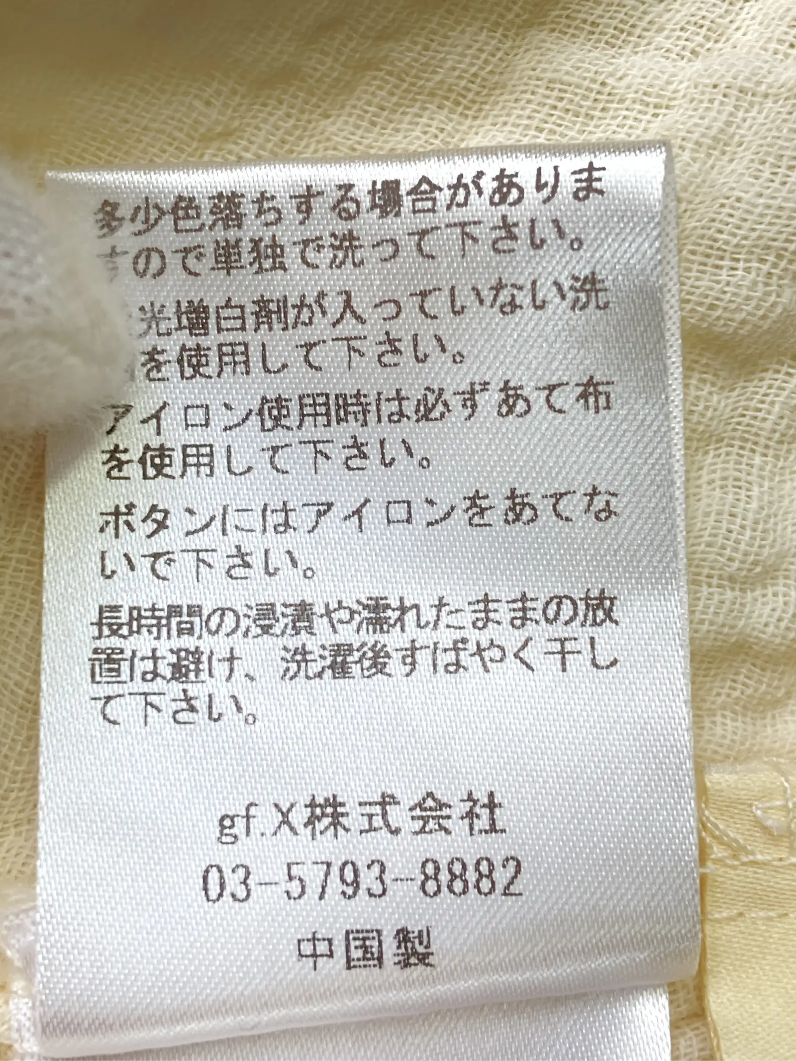 https://r2-worker.digdig.jp/product/a8e8d4f7-8c90-4c0a-be67-7f1ee2a6a010/9bd96f3c-c155-42b1-b2f3-2832a45dce31