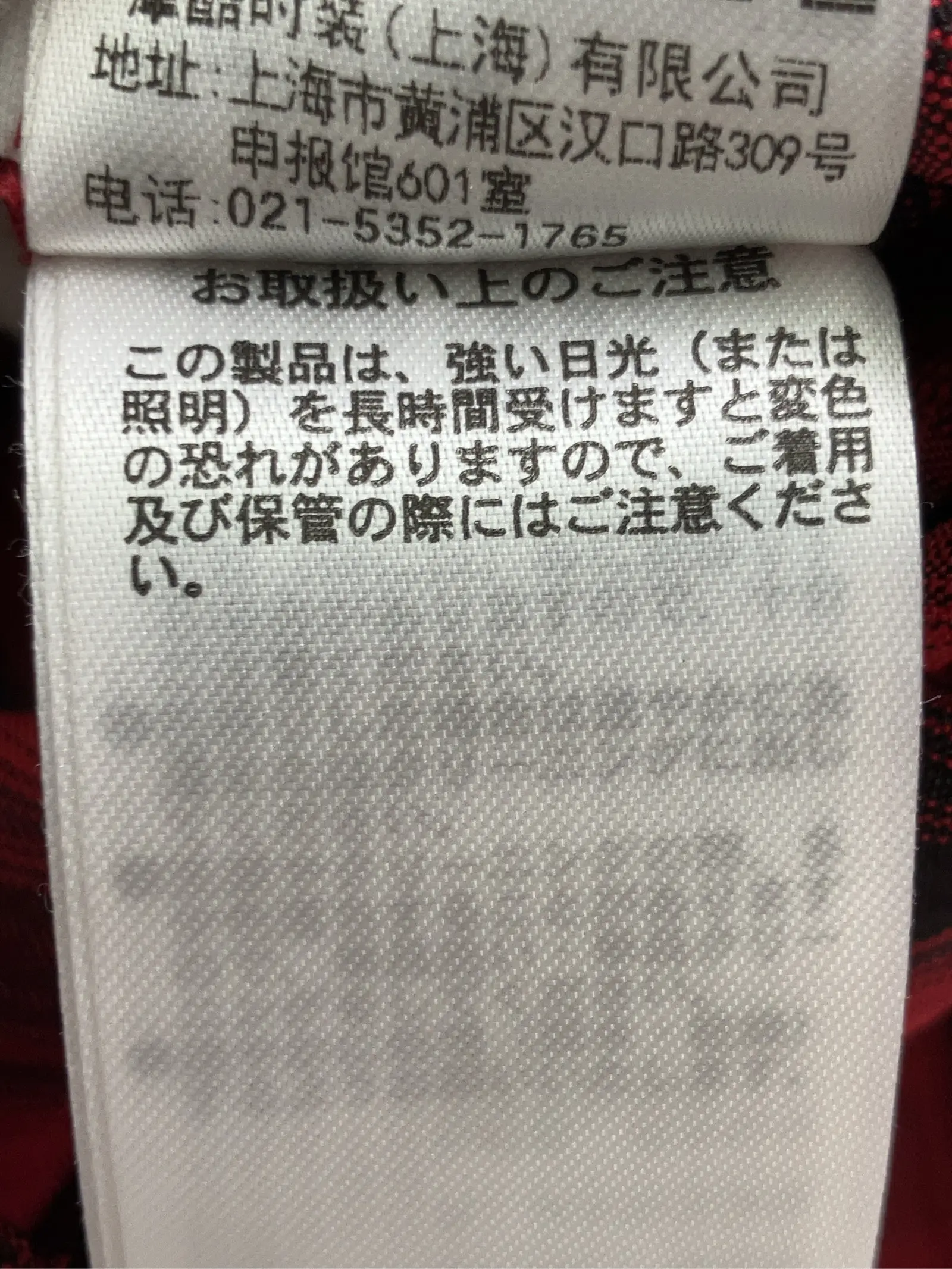 https://r2-worker.digdig.jp/product/a8f0f332-e4b3-41c2-8fdf-8784c333d8ca/42afac67-b90a-495e-b968-ab373770fd45