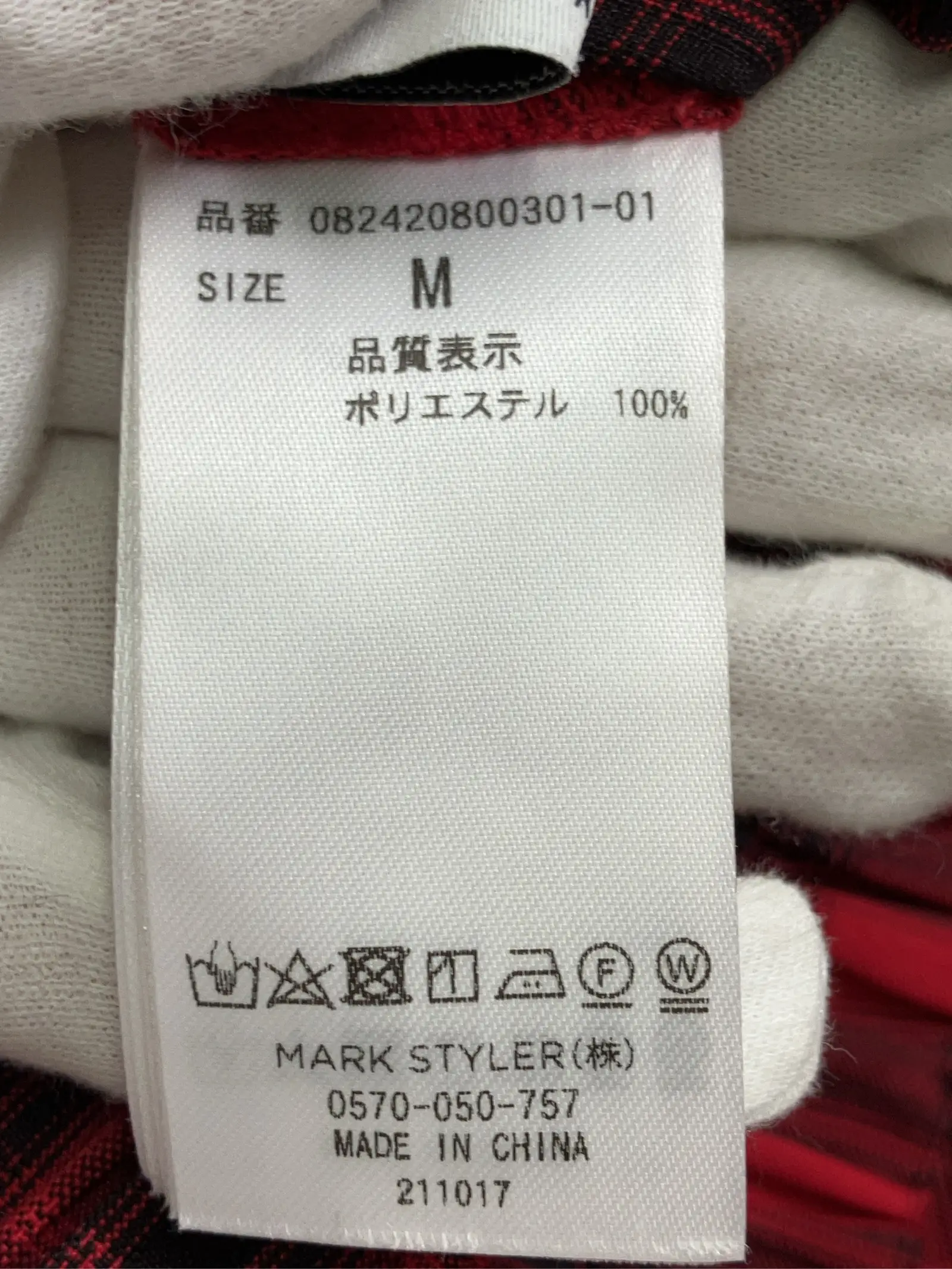 https://r2-worker.digdig.jp/product/a8f0f332-e4b3-41c2-8fdf-8784c333d8ca/52da595f-006e-40e8-9cd9-493c713257be