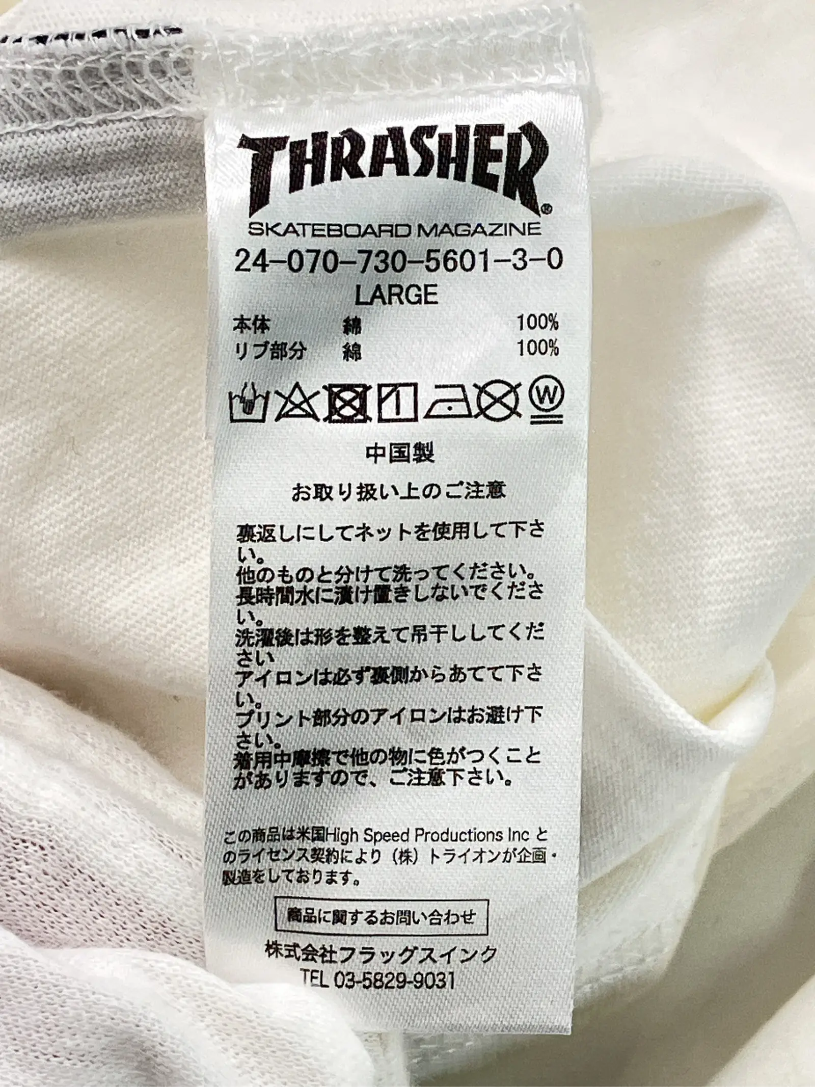 https://r2-worker.digdig.jp/product/a8f47472-1d35-4cfb-a3c2-efb5796154e3/c2003f7d-0ee2-4341-a160-75ebc88d59a9