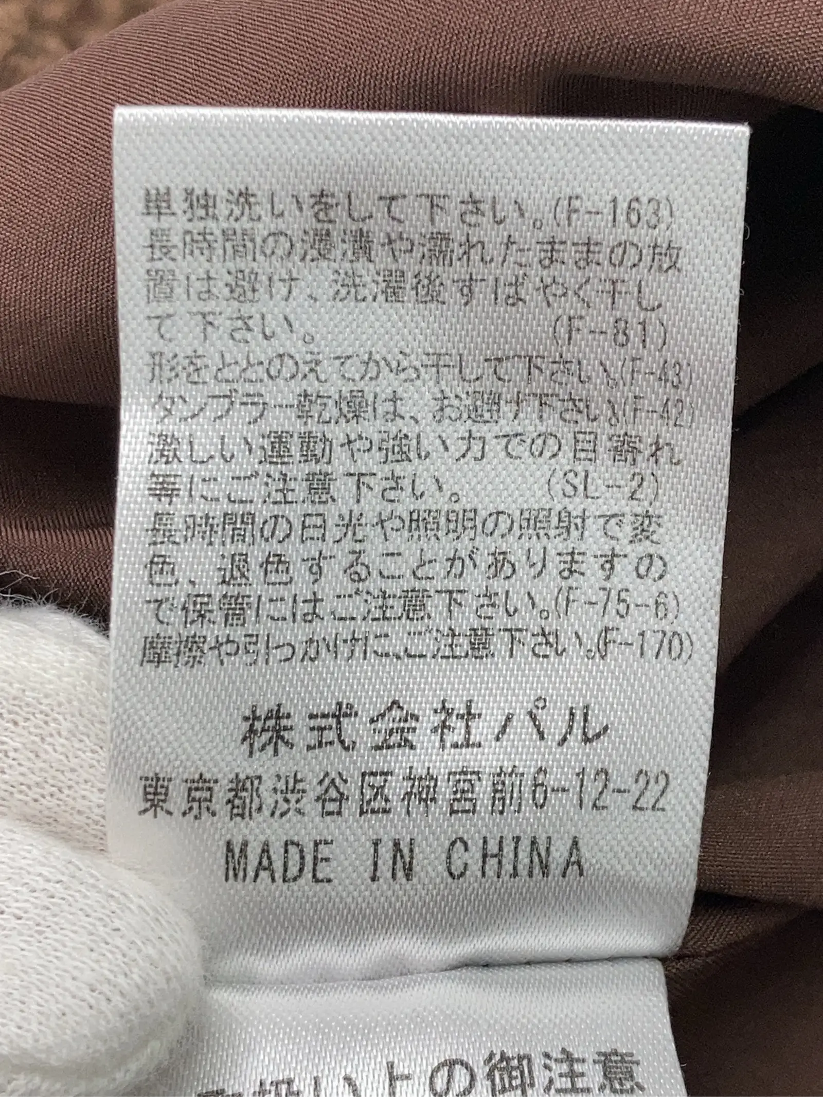 https://r2-worker.digdig.jp/product/a8f8955c-424e-496f-8c12-d9828a2ebfc4/6b5b8b7d-9149-453b-b627-e818c58f458f
