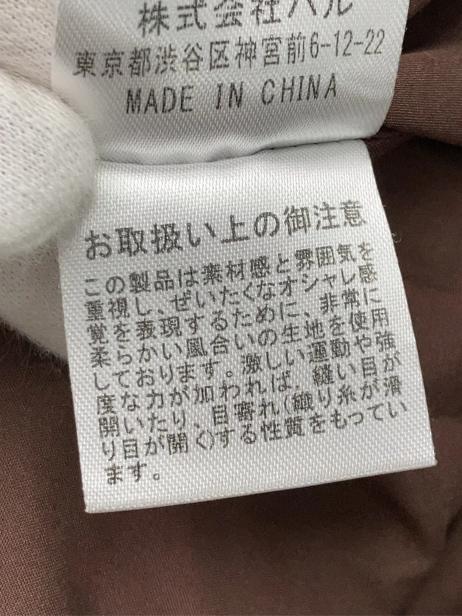 https://r2-worker.digdig.jp/product/a8f8955c-424e-496f-8c12-d9828a2ebfc4/844780c7-54b7-44ef-859f-b496c424d7fd