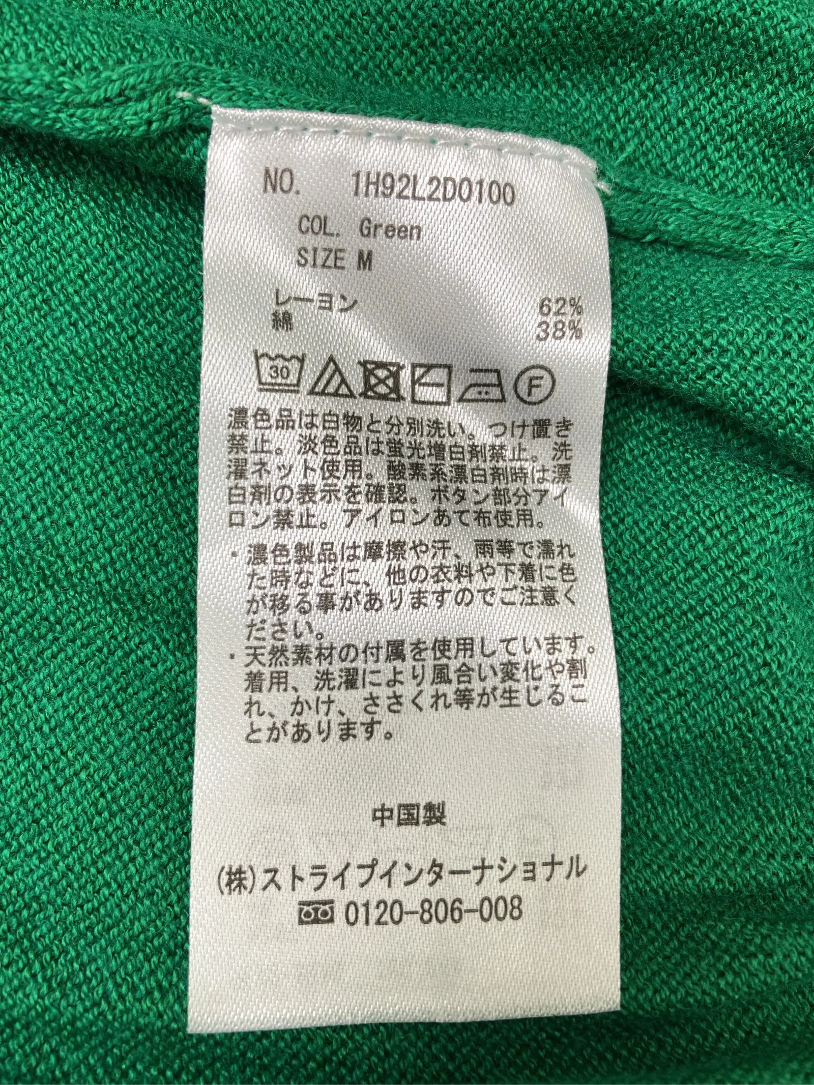 https://r2-worker.digdig.jp/product/a8f9255d-4b0e-4ac1-af8c-43cbbeb09914/37a02e72-e811-4fce-8232-ddfc63cf8ab2