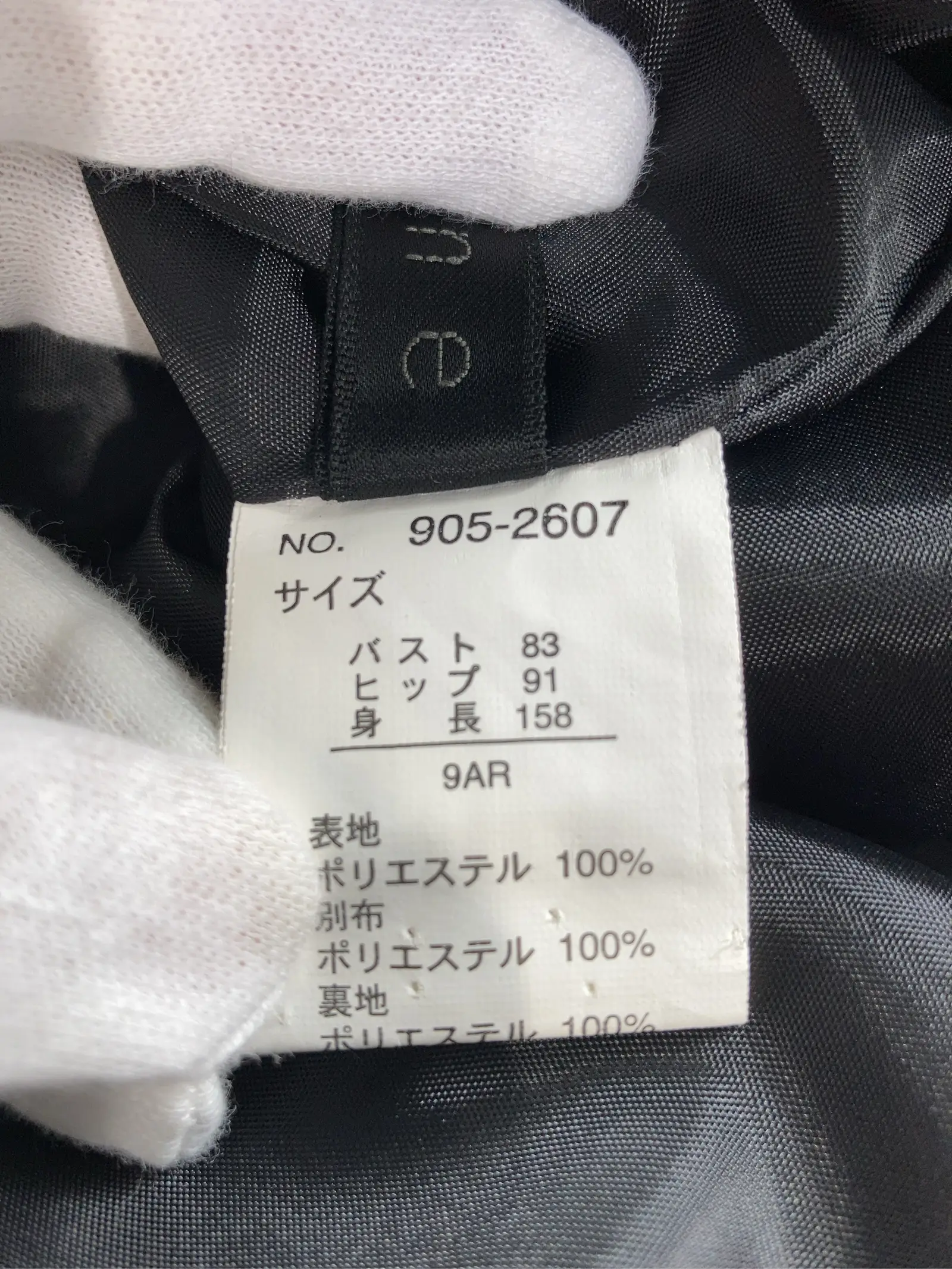 https://r2-worker.digdig.jp/product/a8fd2b5b-e50d-4d99-97db-55f01b892aa4/fb1b9757-2c12-478e-9797-bfe3281455b2