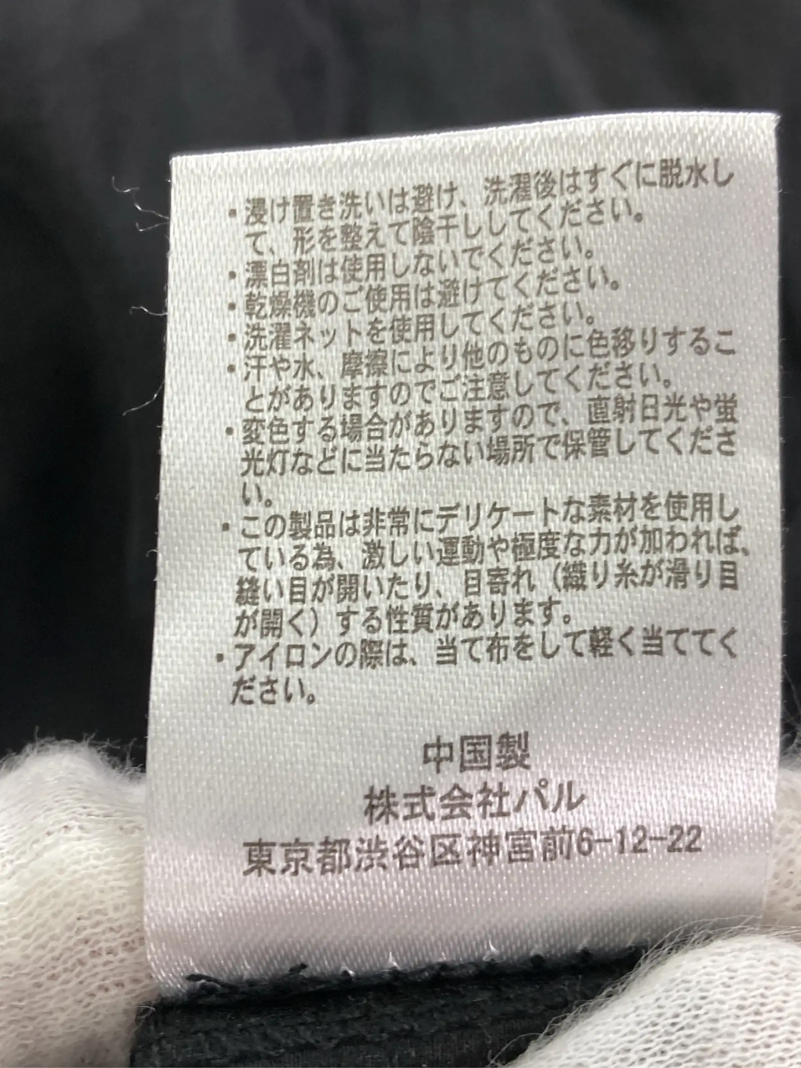 https://r2-worker.digdig.jp/product/a8ff1c82-842b-4bc4-b351-fd400f46250e/da06d0c4-11af-4d33-b1a8-6998de00ce27