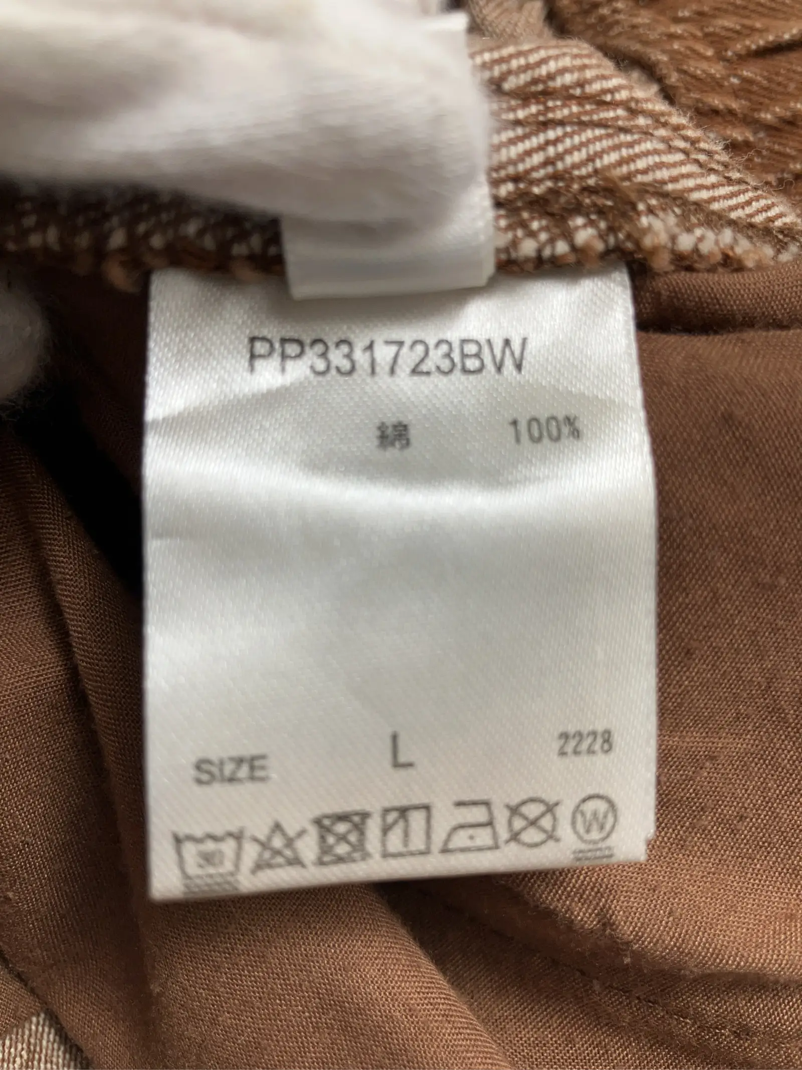https://r2-worker.digdig.jp/product/a8ff5ede-2655-44c6-8a60-c89ba16aea4a/9cf209a4-37c0-433d-a3ea-755232cb3934