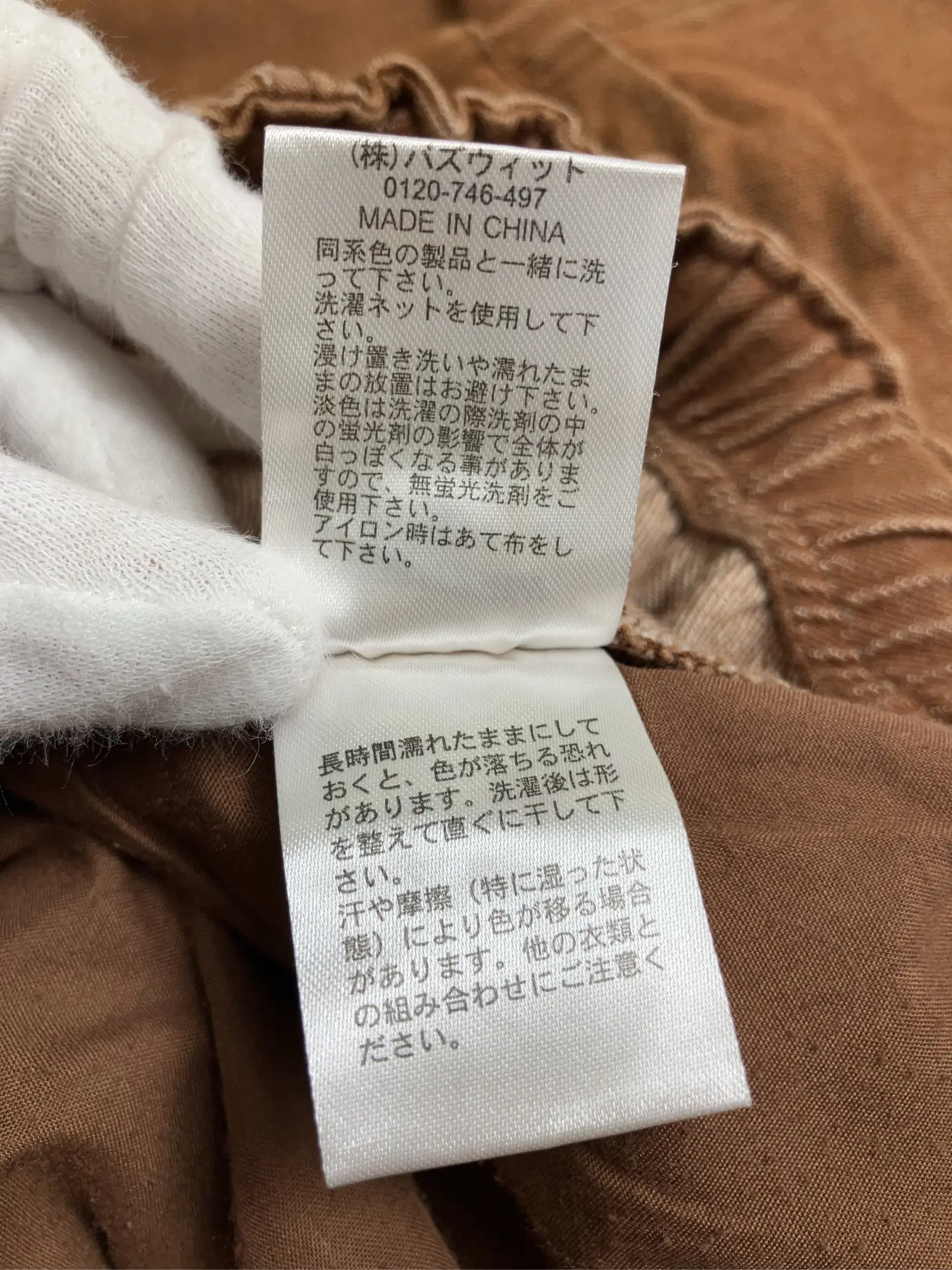 https://r2-worker.digdig.jp/product/a8ff5ede-2655-44c6-8a60-c89ba16aea4a/a29093ae-1ae0-4b16-a685-3b8b23a55e5a