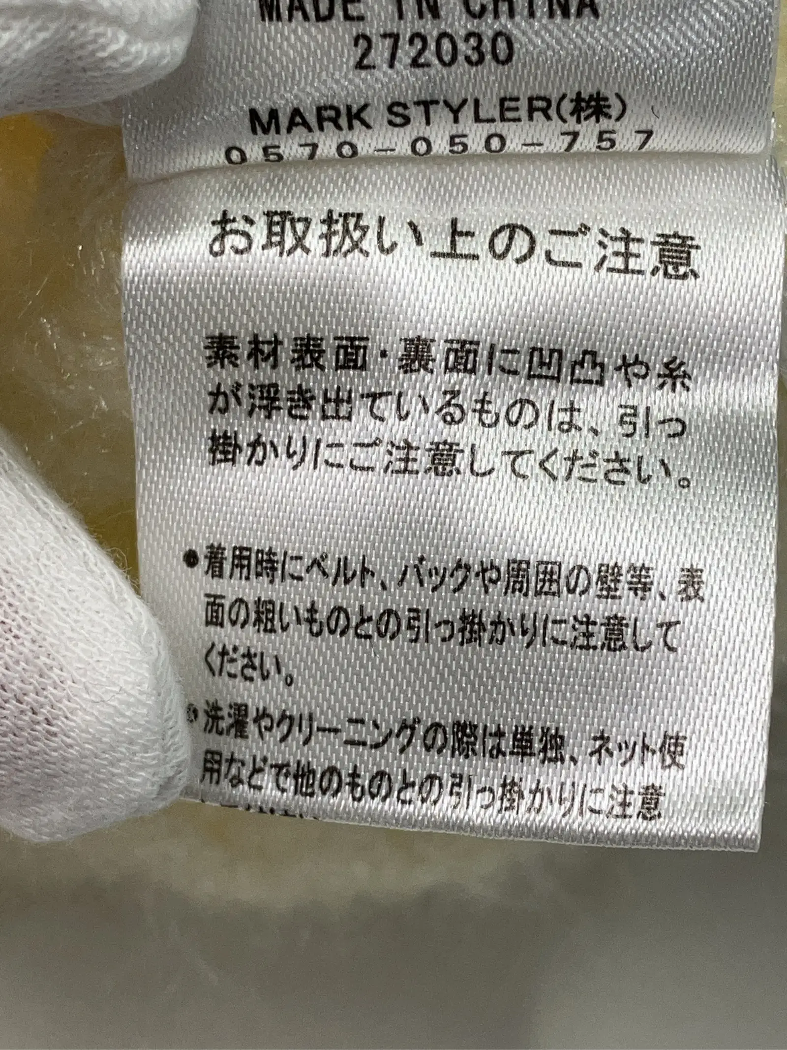 https://r2-worker.digdig.jp/product/a90c2b3f-6990-41ae-9cda-e29beb87890f/fe649b7b-90cb-46c9-b6b3-2e7ed093def3