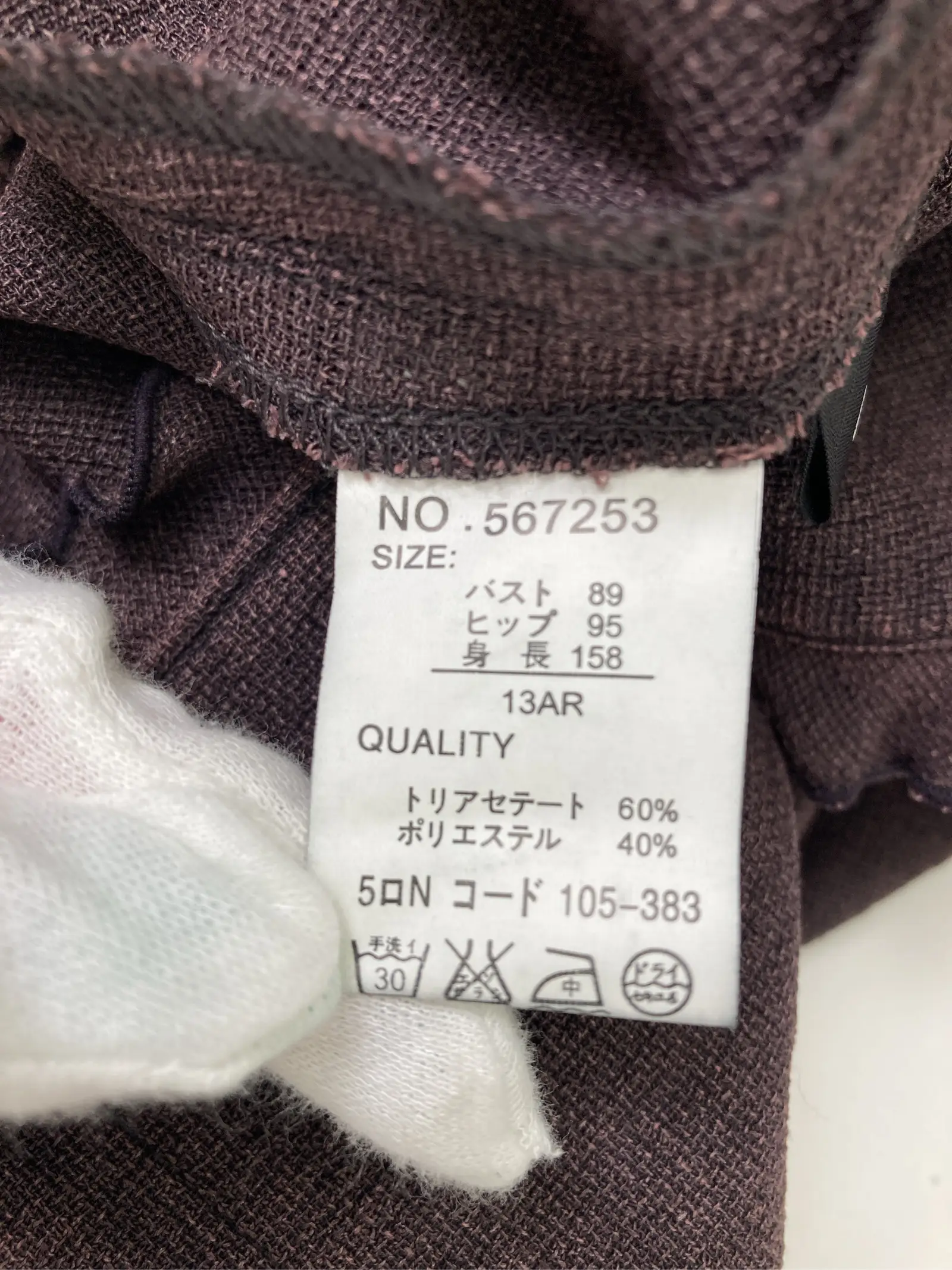 https://r2-worker.digdig.jp/product/a90e1136-67be-401b-8313-c0a8046259a0/a4a0e93b-0960-4f1e-9f2b-94bcc7f30f6e