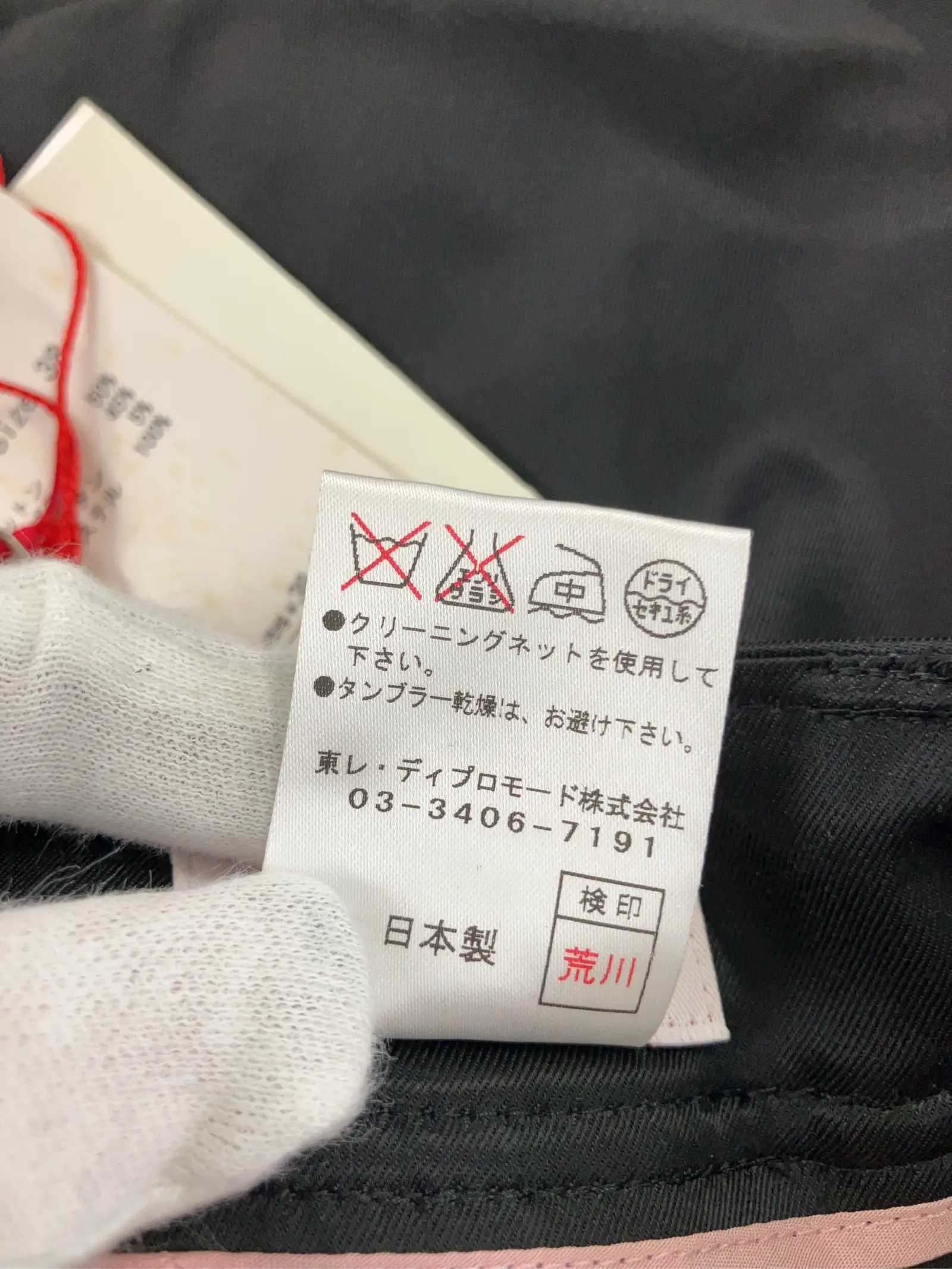 https://r2-worker.digdig.jp/product/a912aaad-ef47-4d66-8847-59e6ef7e888e/955fc167-0896-42d0-92e1-af5729d5111f