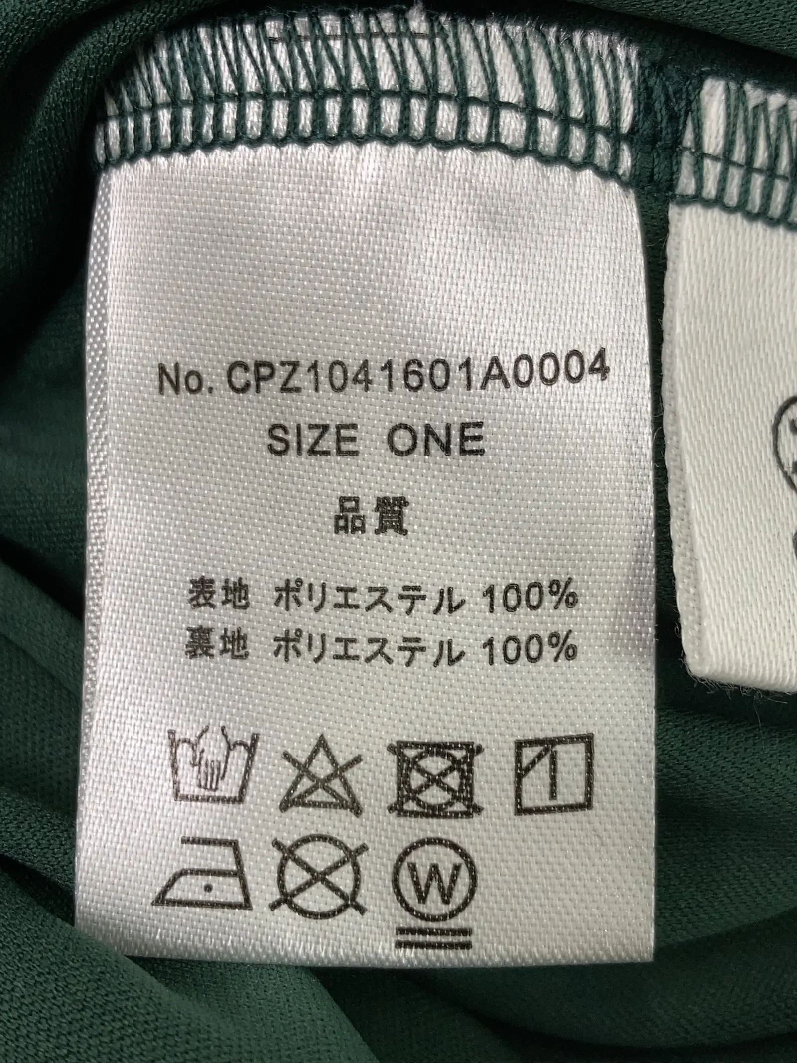 https://r2-worker.digdig.jp/product/a91a2f46-d064-4295-99ae-43c7ce0ec192/8d4bf0af-1c1d-46a0-a3ca-e312e4043c6a