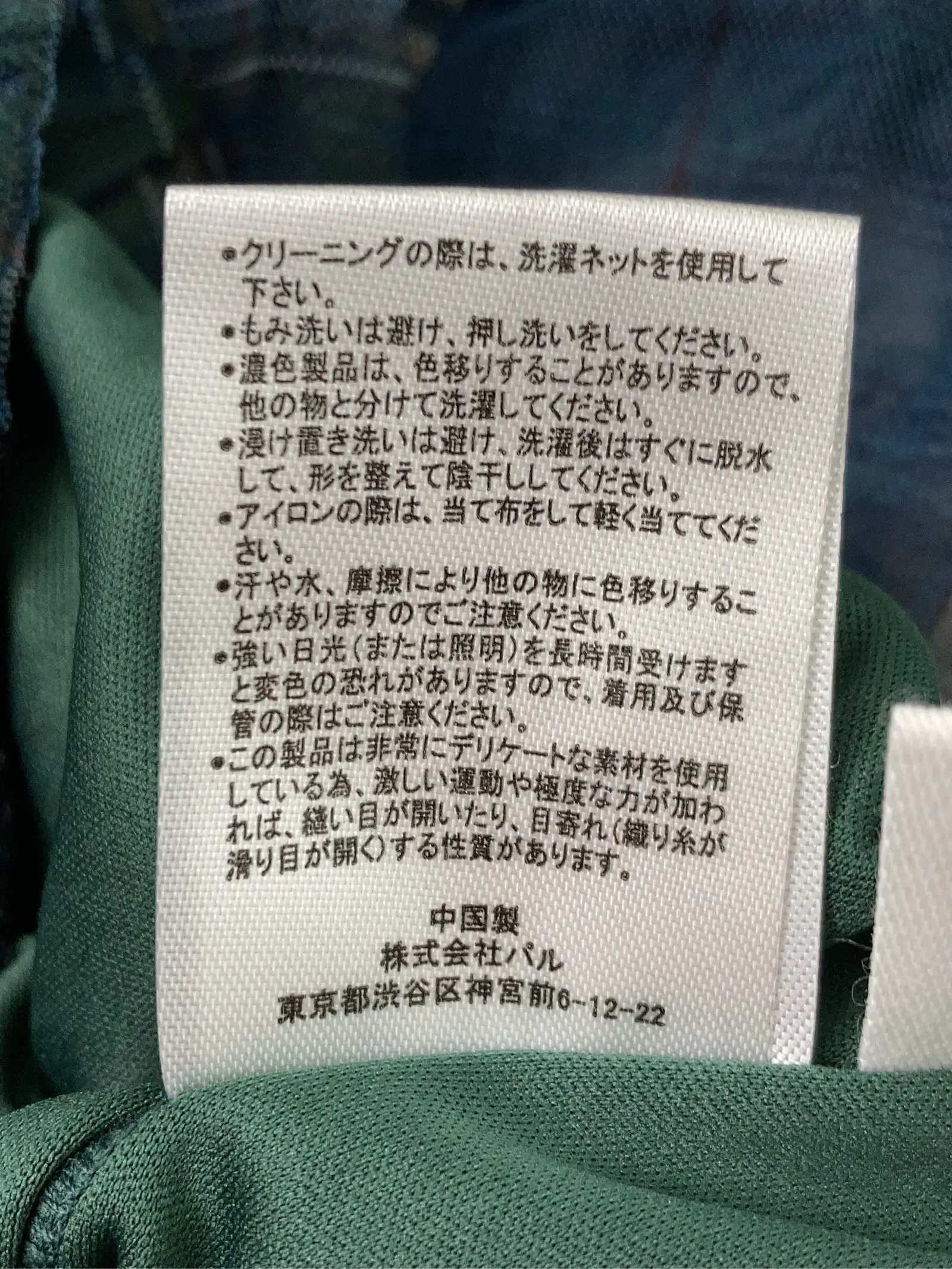 https://r2-worker.digdig.jp/product/a91a2f46-d064-4295-99ae-43c7ce0ec192/d1a50184-94de-4d21-b8ea-05800e5d2542