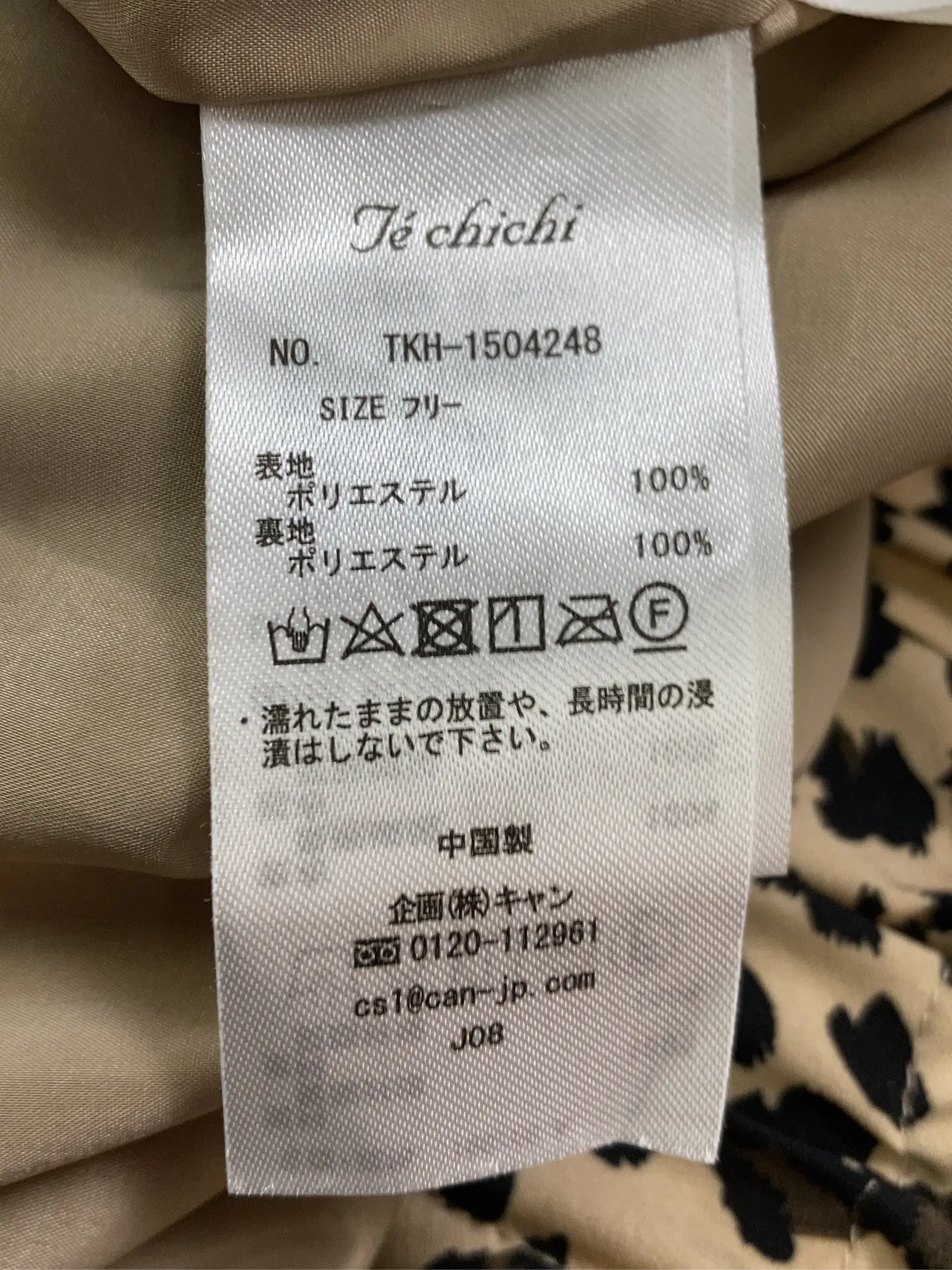 https://r2-worker.digdig.jp/product/a91a2f9a-f369-43ce-ac64-16324b6dadc7/7a99caa7-5708-42a4-ae5c-701029f6274b