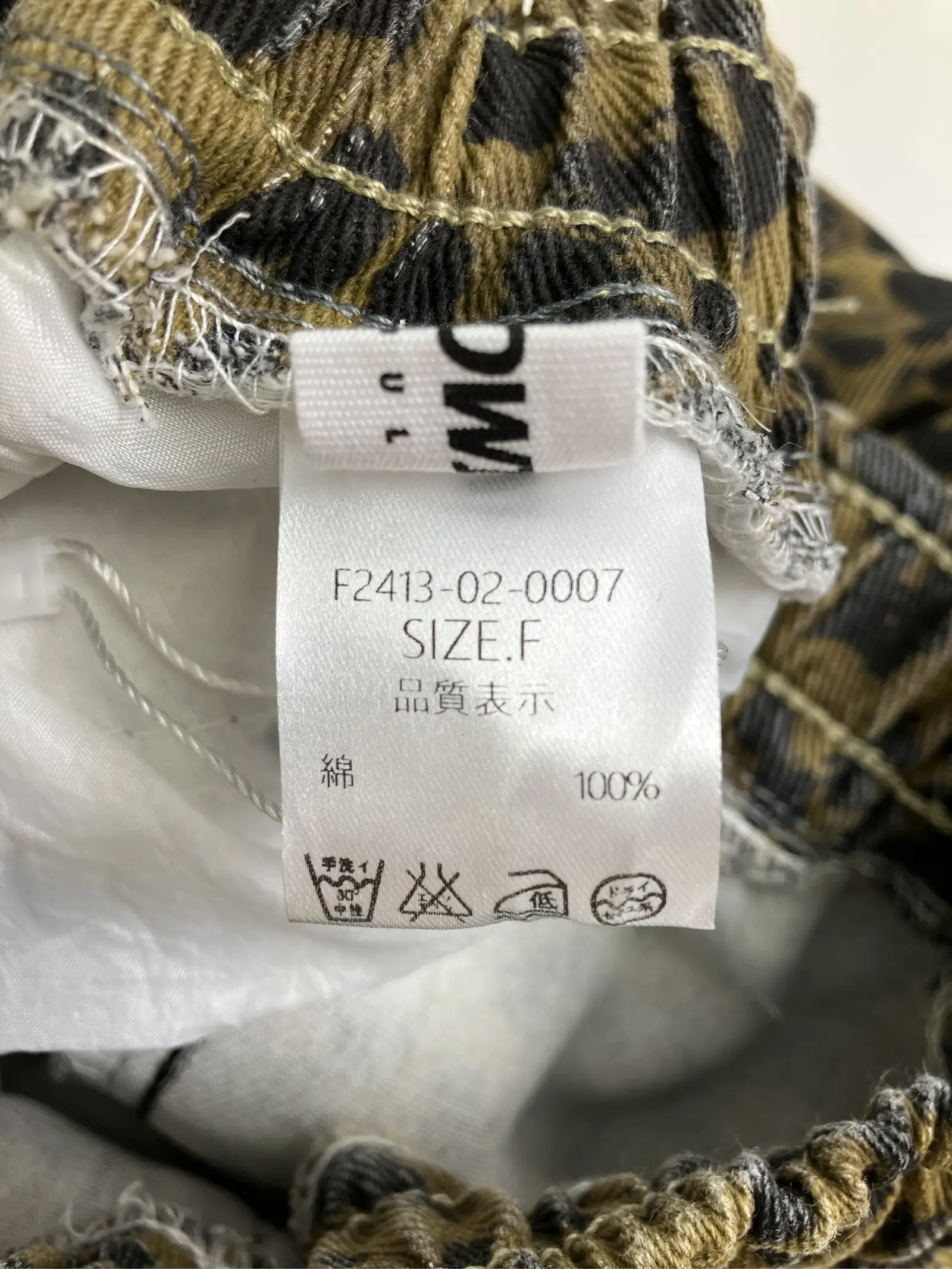https://r2-worker.digdig.jp/product/a91b6ca7-6052-40df-a976-972e2de6c65e/76b94ee6-3390-451f-95b5-89f9740b60bc