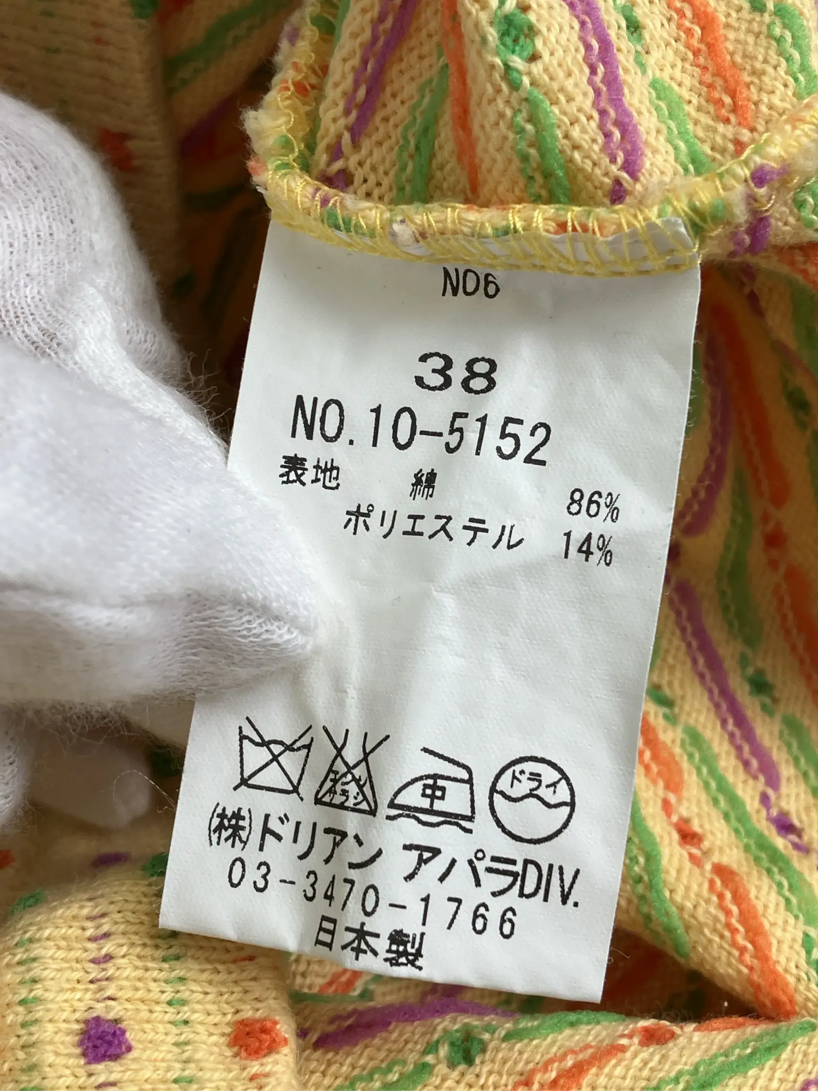 https://r2-worker.digdig.jp/product/a91f3b07-377c-469a-a6be-e2fe1a1e82c6/434423cc-48a7-402d-a426-e5f33c19a49e