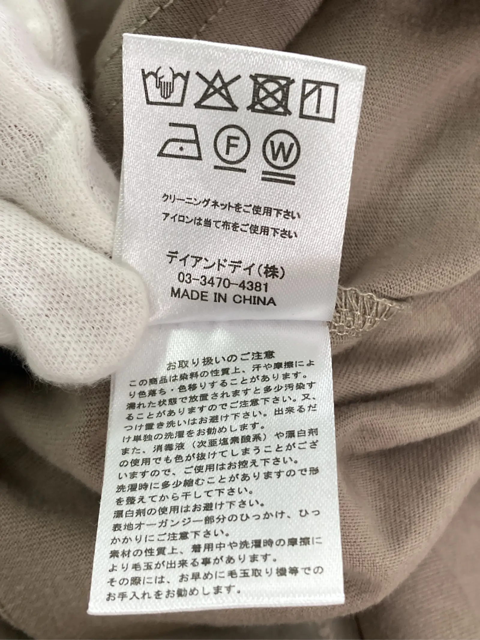 https://r2-worker.digdig.jp/product/a92a88c4-a177-4c70-8ce8-bb274d78a62d/b7176da0-16cd-45ea-8f82-c6b0ecc3e48e