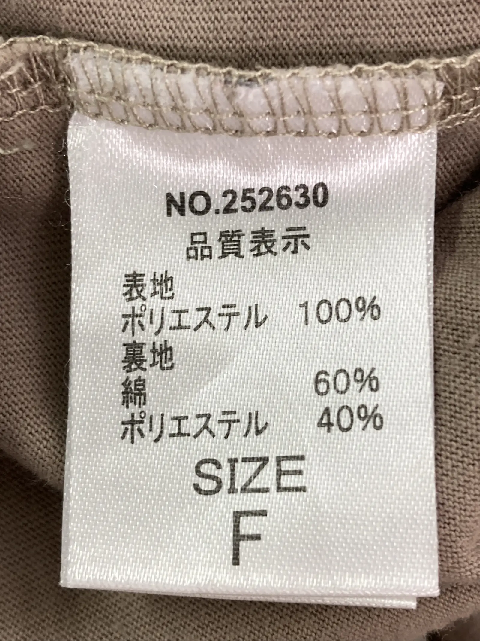 https://r2-worker.digdig.jp/product/a92a88c4-a177-4c70-8ce8-bb274d78a62d/bf39e590-9ee5-4949-bbb8-383b06e49bd5