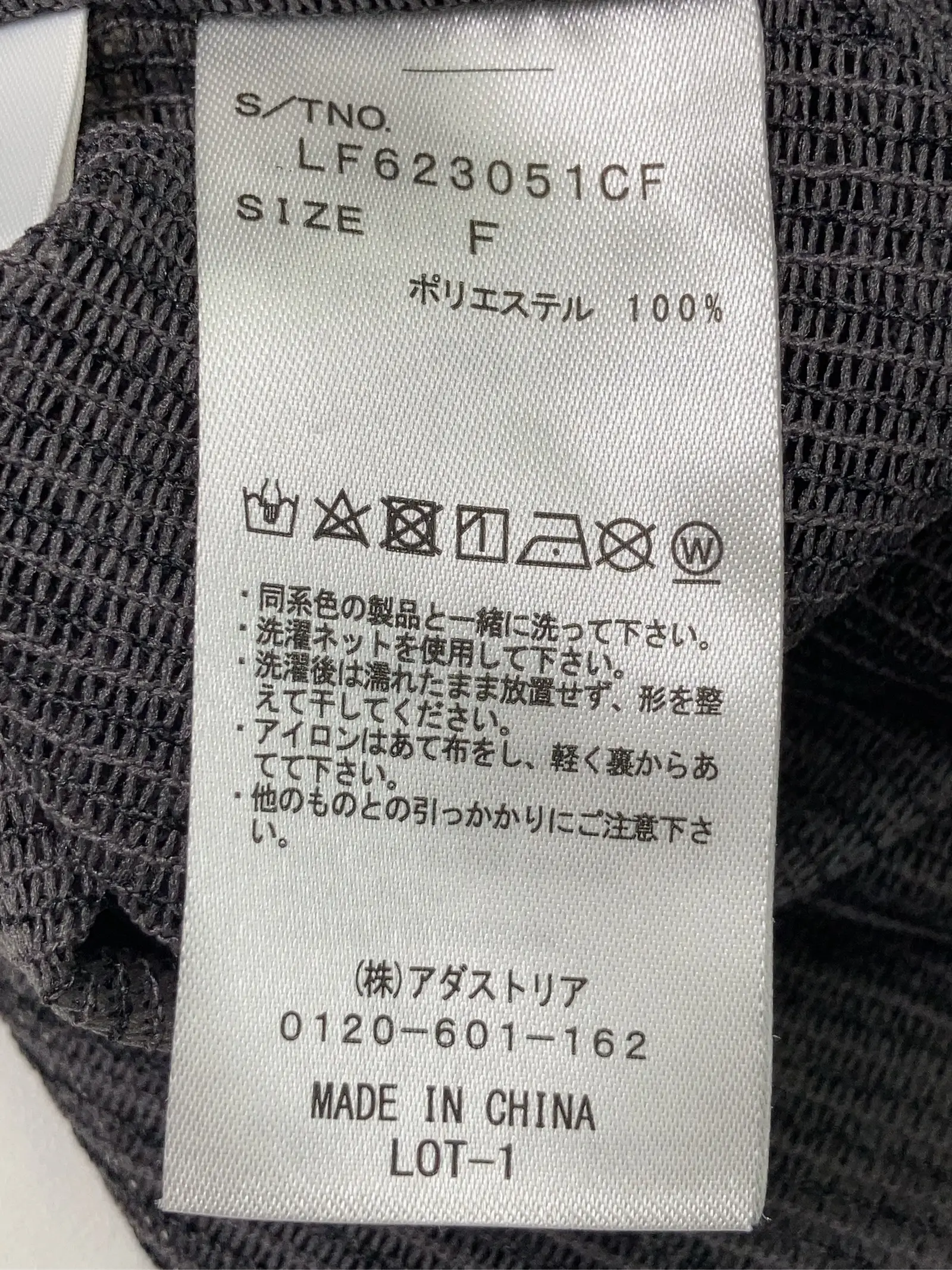 https://r2-worker.digdig.jp/product/a92ae264-b3ac-4461-899a-719af81452af/acfd778b-b753-48c1-a1c2-4244595d54dd