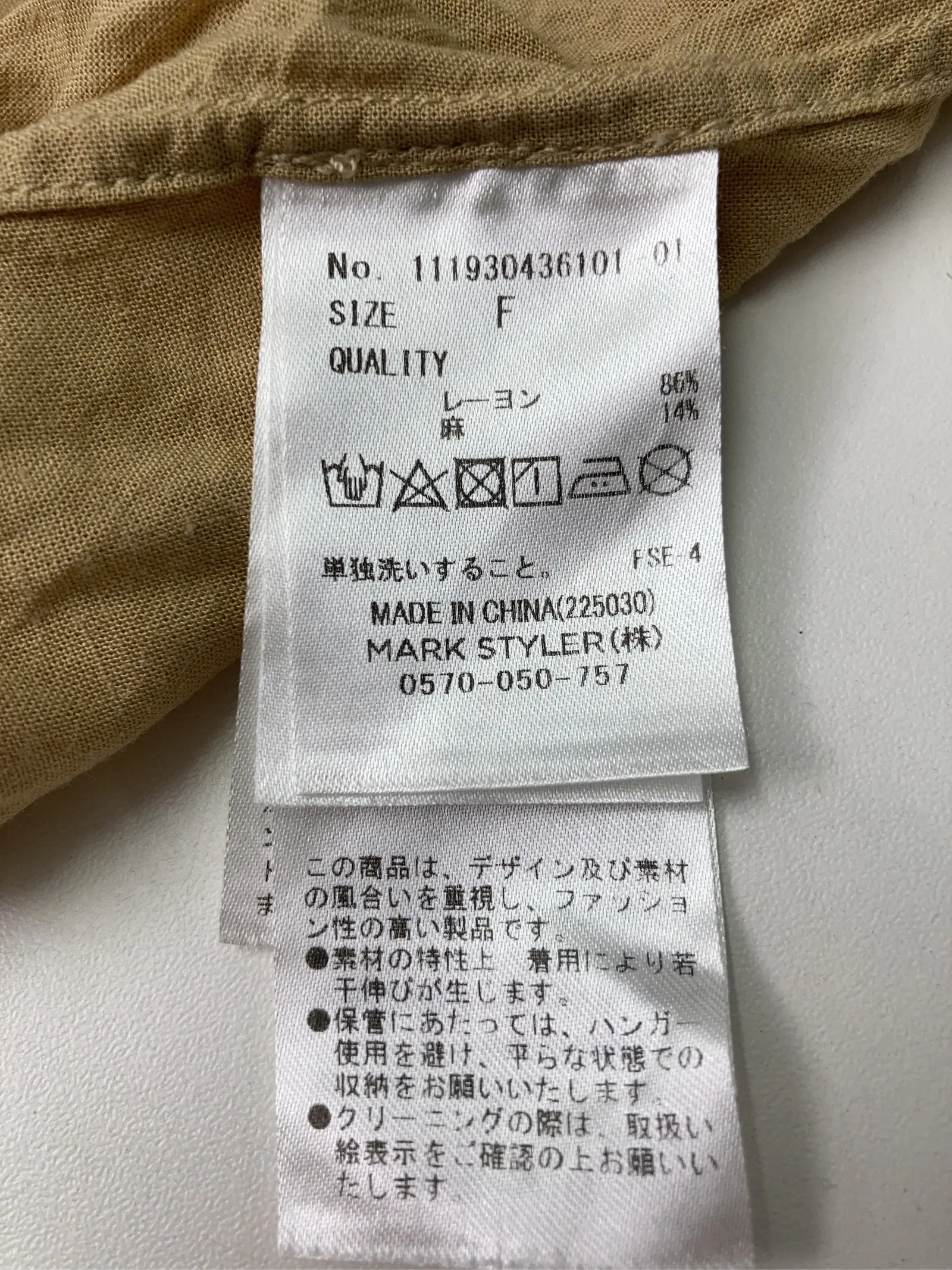 https://r2-worker.digdig.jp/product/a92cc483-06ae-4358-81e2-810ce826eb37/1f600e2d-ba3e-4a73-9604-677df3ae58d4