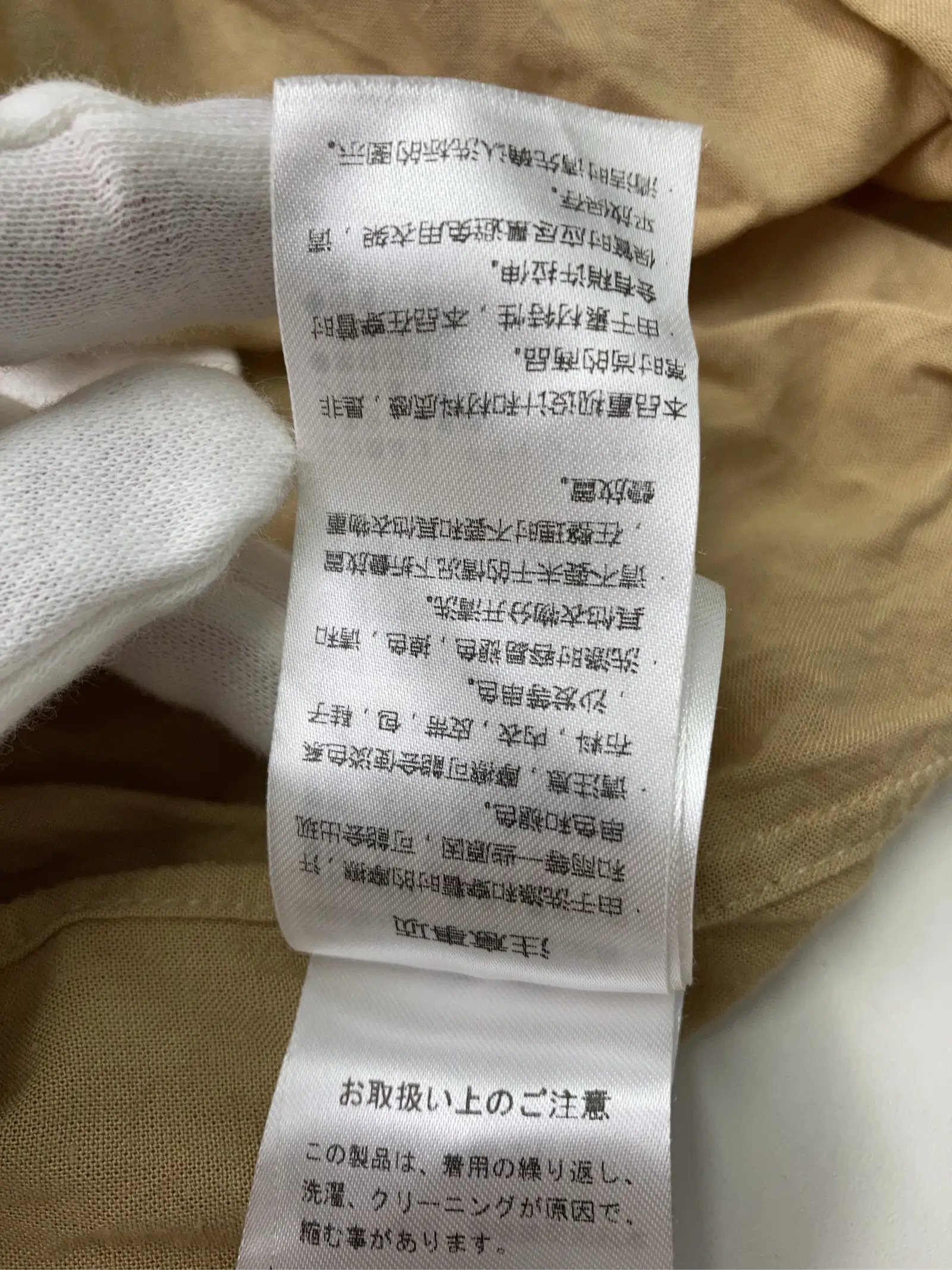 https://r2-worker.digdig.jp/product/a92cc483-06ae-4358-81e2-810ce826eb37/bde375c3-7533-424b-a009-24b4cde244ca