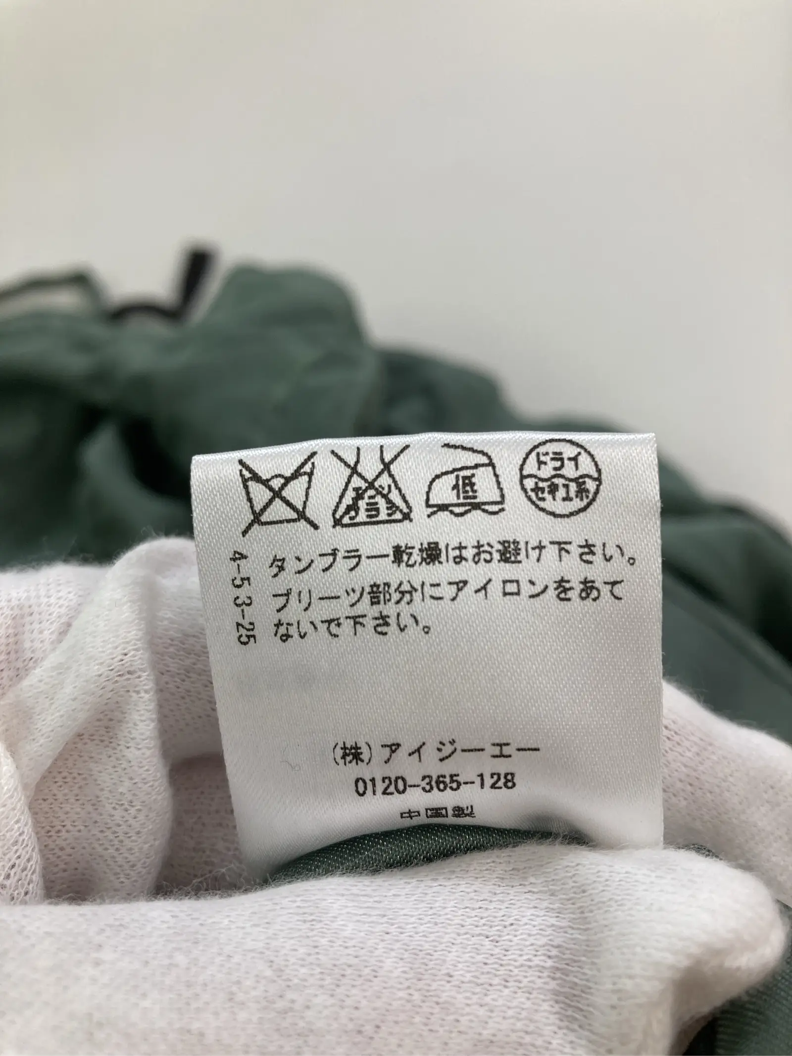 https://r2-worker.digdig.jp/product/a933f9eb-b28b-472f-b2c2-6a264ba0e072/1adf8953-d142-4b25-80ca-0d84b6ab5512