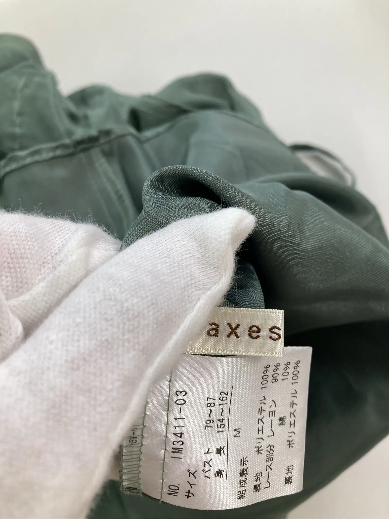 https://r2-worker.digdig.jp/product/a933f9eb-b28b-472f-b2c2-6a264ba0e072/3de30415-2c8e-4d2b-a3db-6d4c37e1f28e