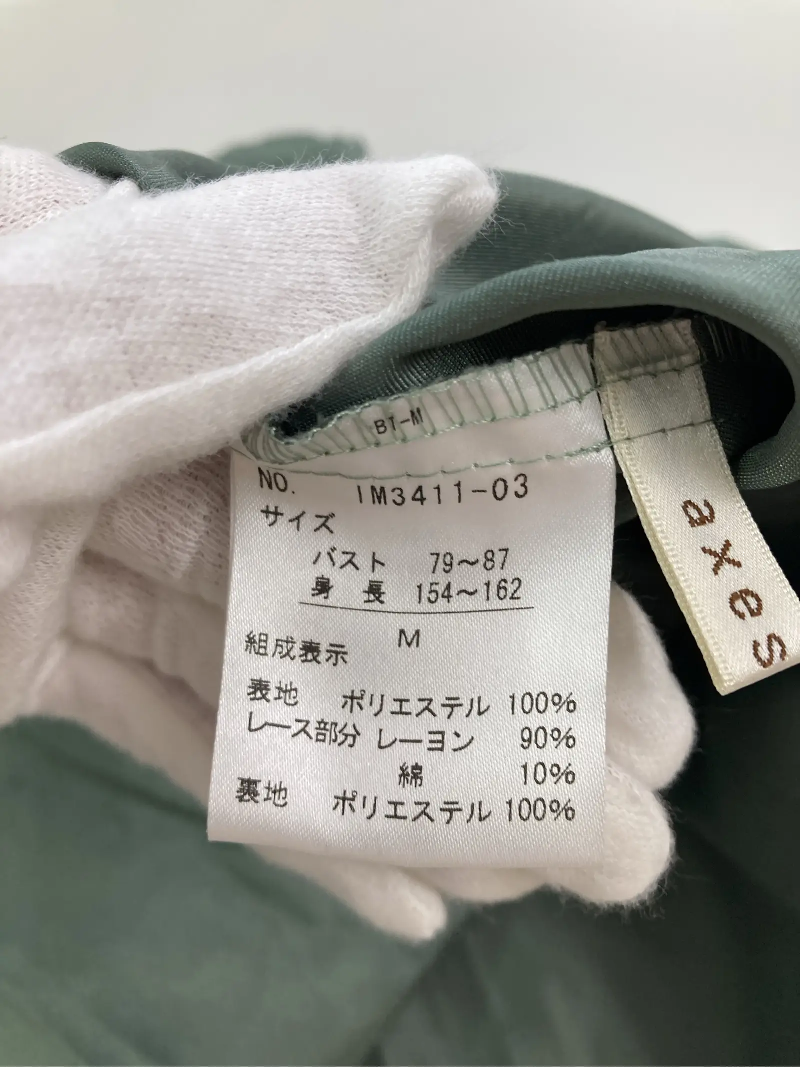 https://r2-worker.digdig.jp/product/a933f9eb-b28b-472f-b2c2-6a264ba0e072/e282208d-4930-4dd3-bf67-ed634350cf6f