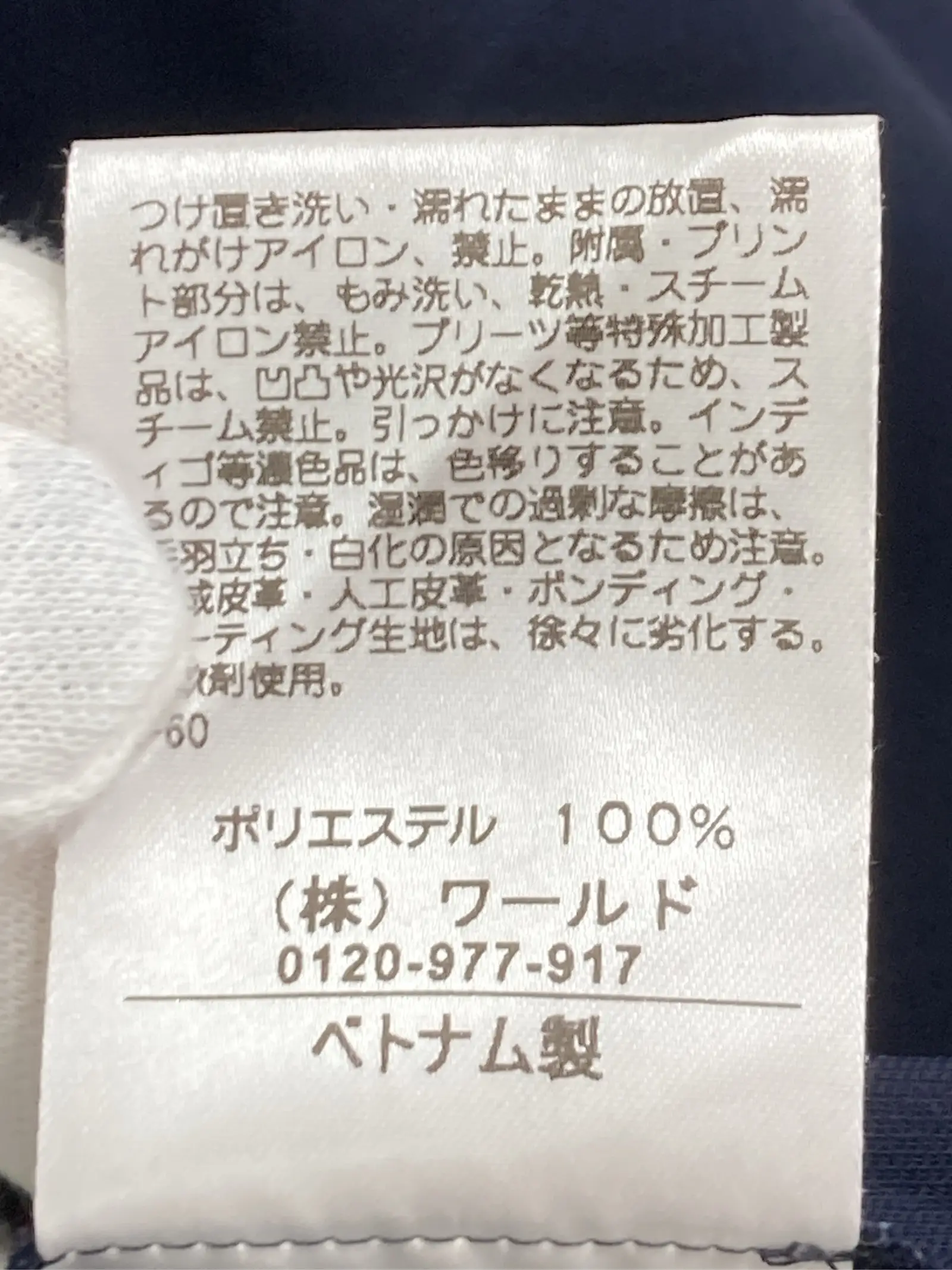 https://r2-worker.digdig.jp/product/a9390dd8-3b99-4288-b3aa-3487987f3320/23a1f848-eb86-4536-8760-99bdfc063c1f