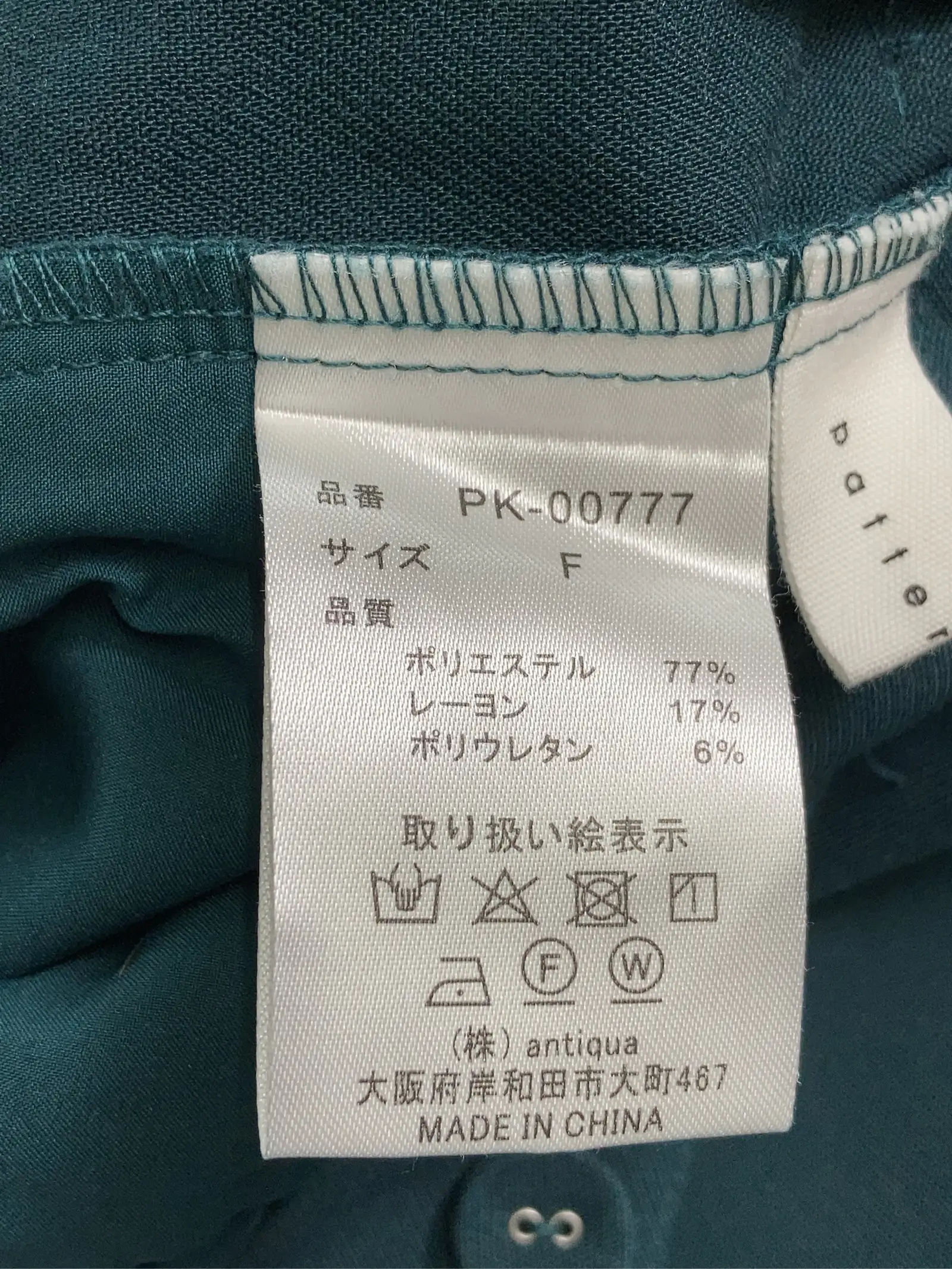 https://r2-worker.digdig.jp/product/a93d3807-d4d4-4854-8ab5-e4fc694393e8/69f5bbce-104d-4d0b-ba93-dc4c9b90e1c5