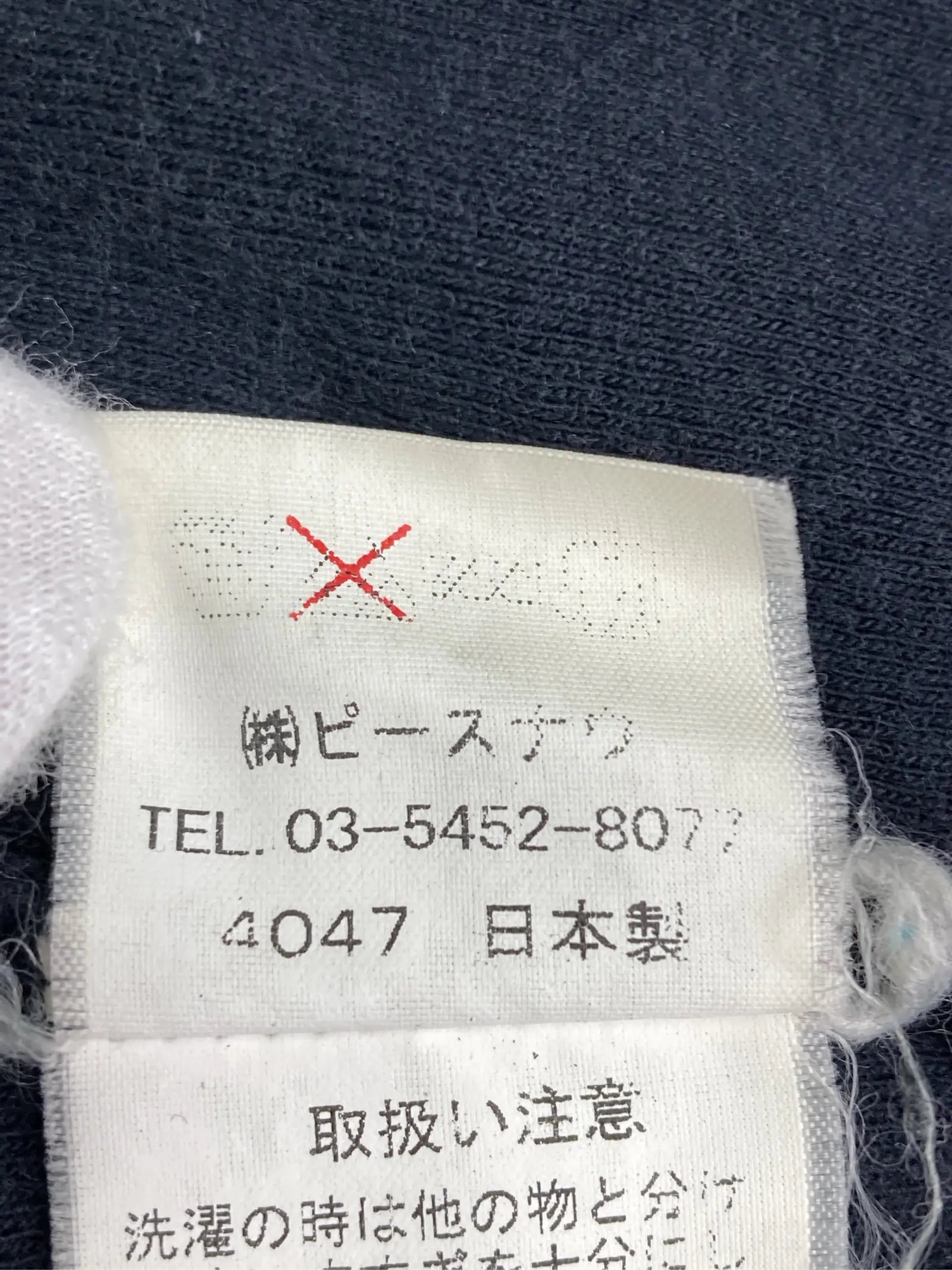 https://r2-worker.digdig.jp/product/a93dbb22-aee8-4700-8e48-cc1be5548c80/faf112b6-017e-4549-b363-d3766bbee765