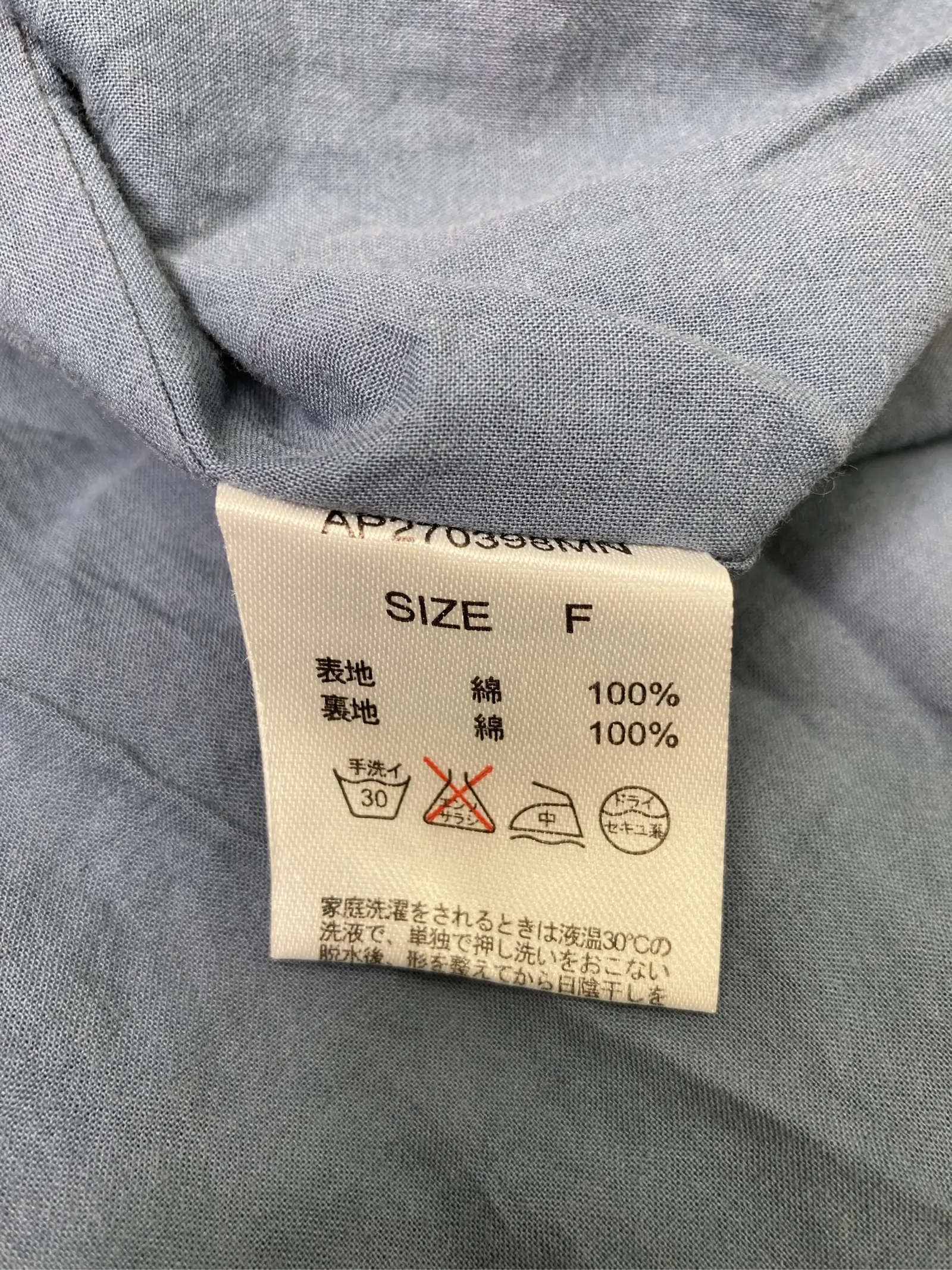 https://r2-worker.digdig.jp/product/a93edfb9-8bfb-464b-9b05-06c861177b87/bc81511b-d28c-4c32-808d-b3749748cc78