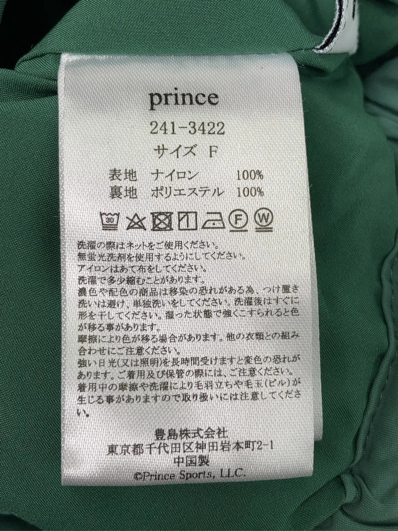 https://r2-worker.digdig.jp/product/a93f1848-c696-4228-8594-4e8832be5f0e/9cb21086-1596-43fb-99df-5c1b72e52928