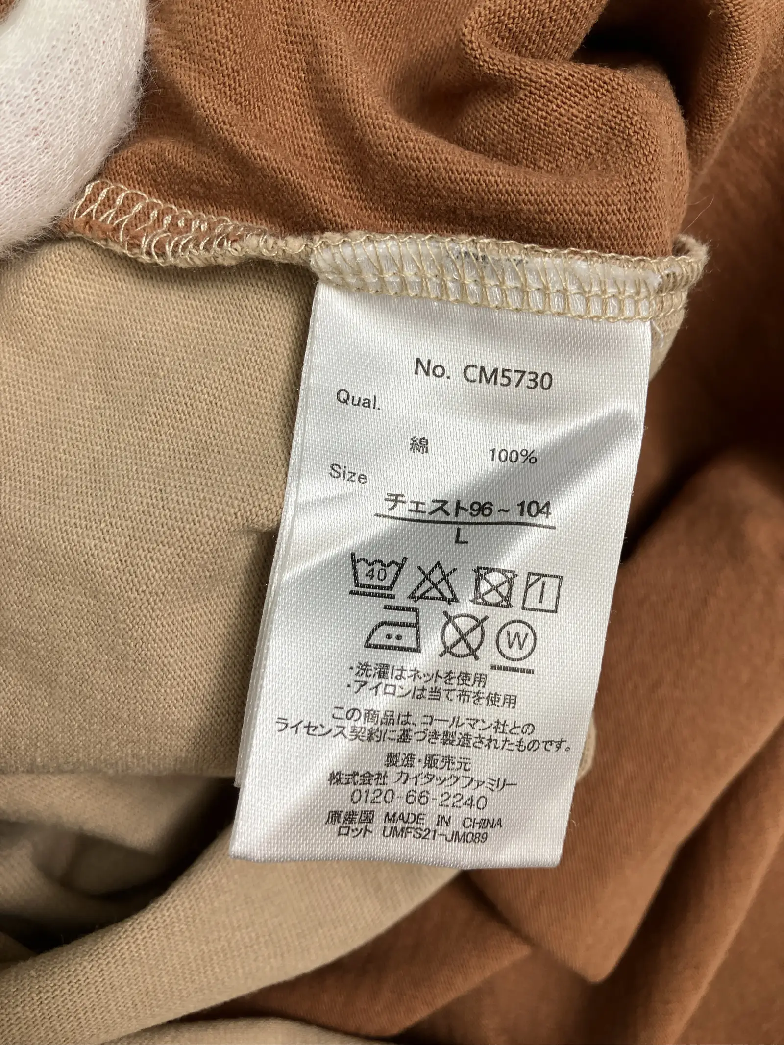 https://r2-worker.digdig.jp/product/a93f7401-ef9e-4f42-a31b-948d2a7a99fd/4cae7518-8b45-4da7-90ca-a4a836067e15