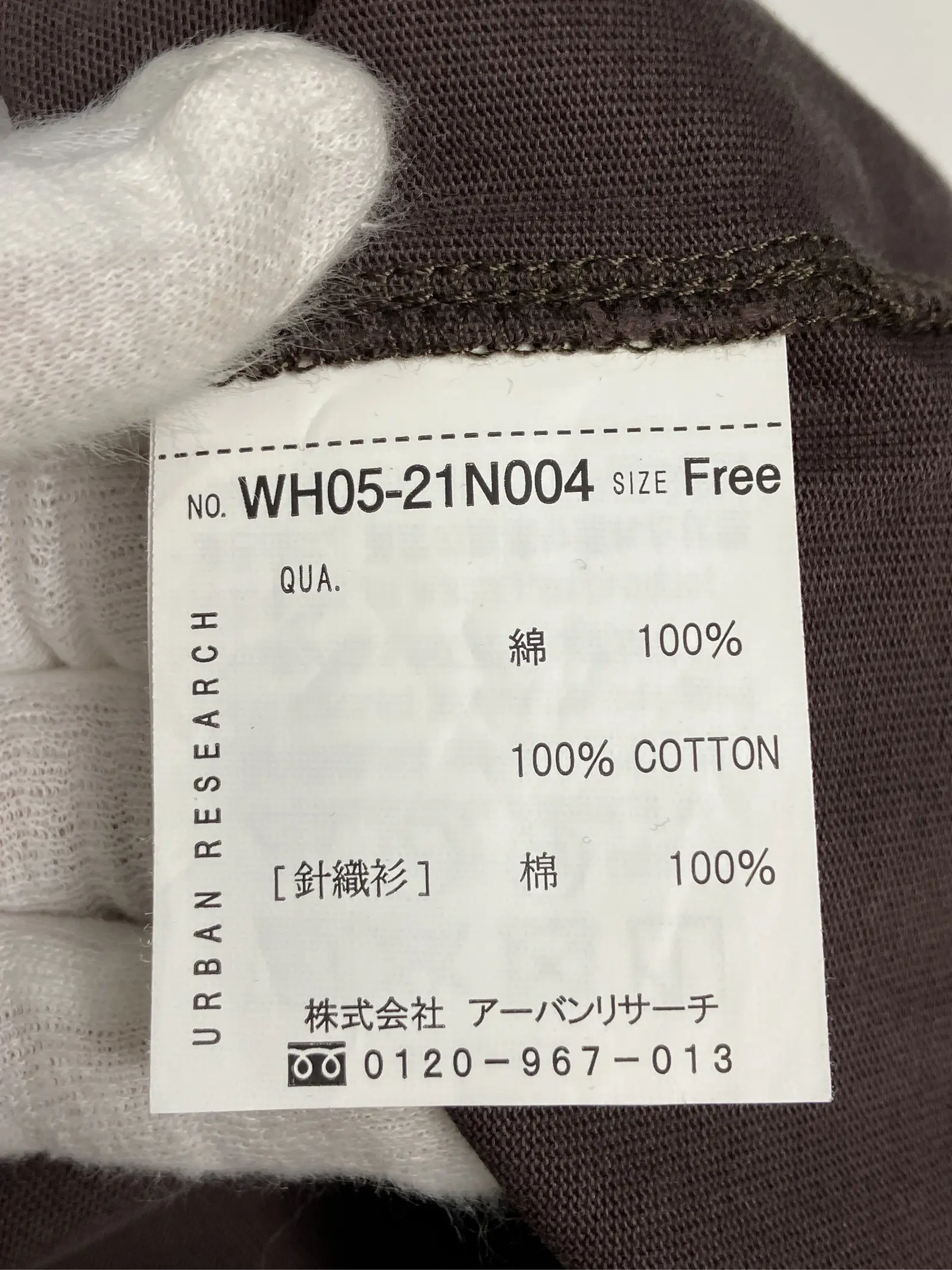 https://r2-worker.digdig.jp/product/a9448e01-9fd6-4b83-9efd-cc9c693067d2/10c26d07-28fa-4ce4-9308-439f017a8e30