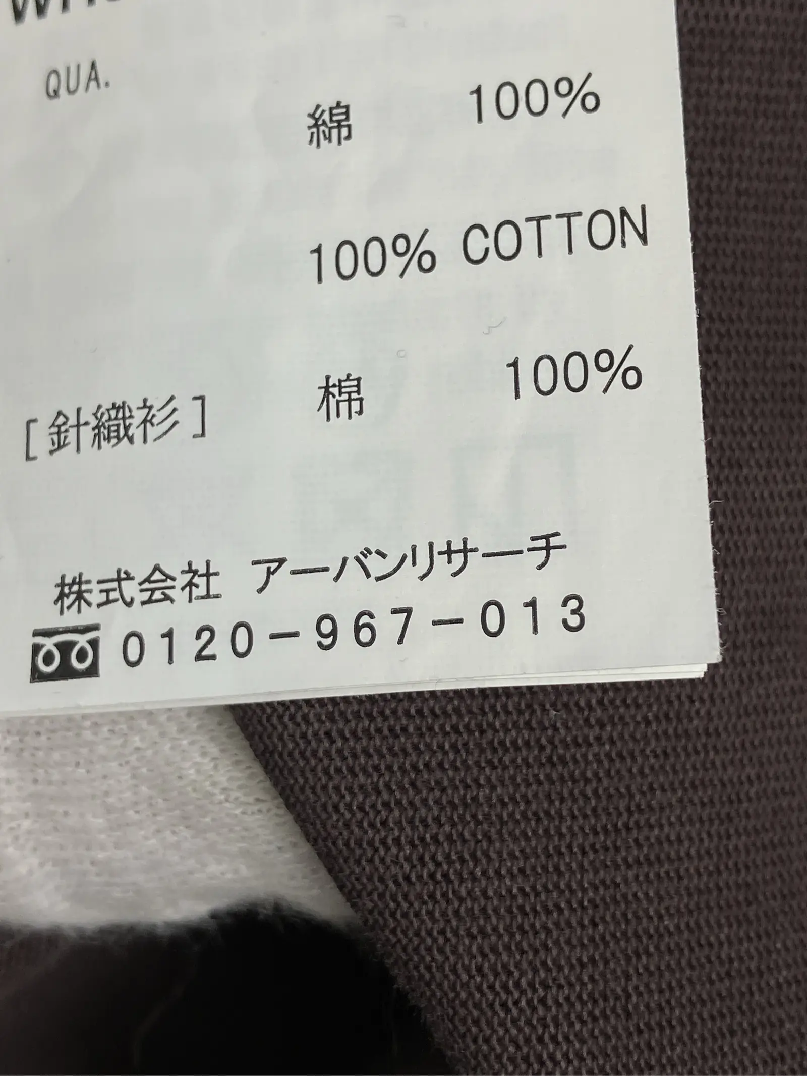 https://r2-worker.digdig.jp/product/a9448e01-9fd6-4b83-9efd-cc9c693067d2/16879909-cde5-48bf-903b-b39e40390360
