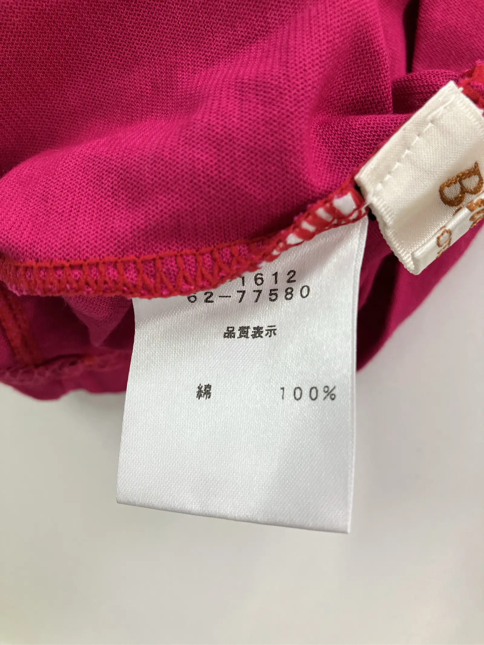 https://r2-worker.digdig.jp/product/a945ef90-e289-4477-8914-573f93a1f0d5/8c1a695d-26c3-419e-a7f1-b555447d0489