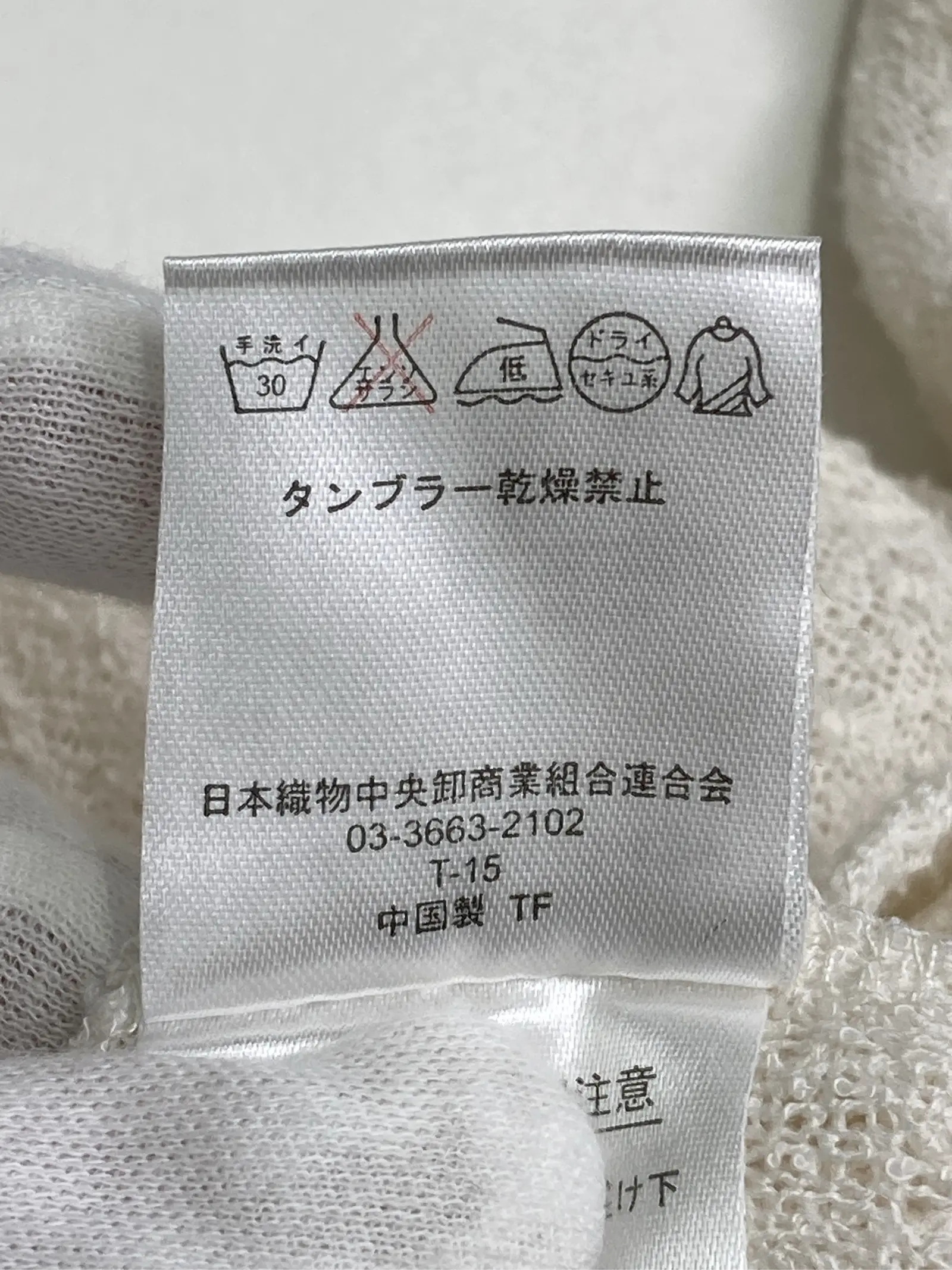 https://r2-worker.digdig.jp/product/a94701fa-1eed-4a1c-a462-f3f3b8ec69e6/2eb3c946-c6ec-4cbe-bf78-fb53ae581df8
