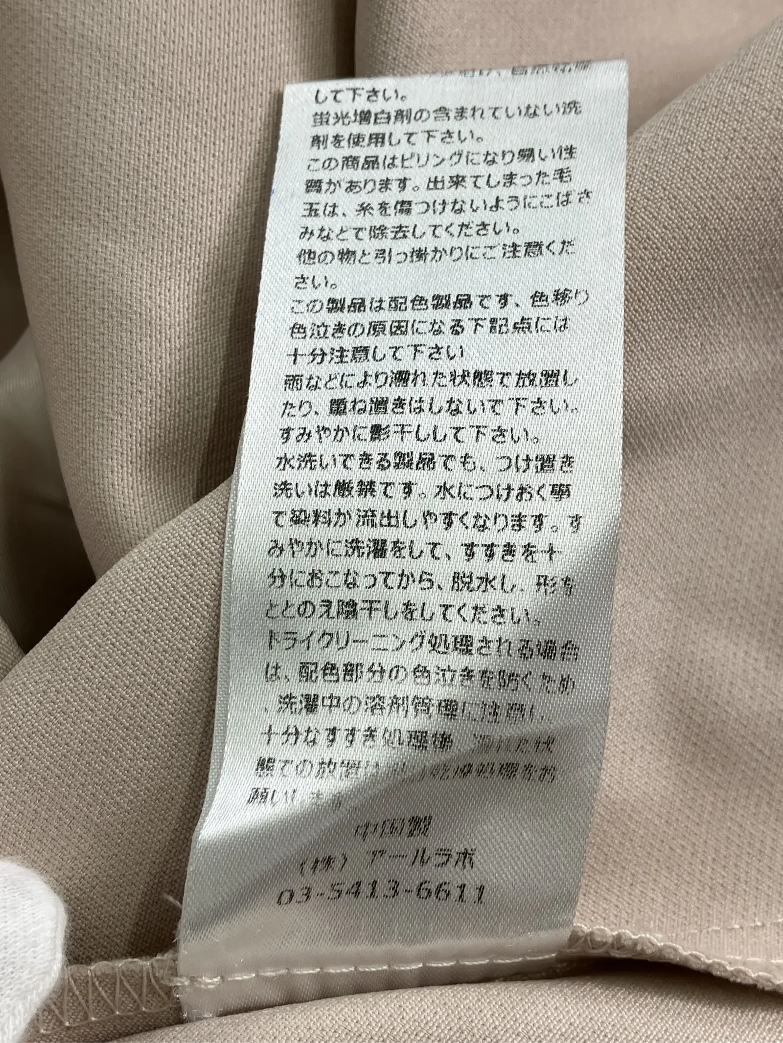 https://r2-worker.digdig.jp/product/a950396d-01fe-40d5-bb10-21bf696e05c4/ddef6259-8f49-490b-97f1-37012dd8b803