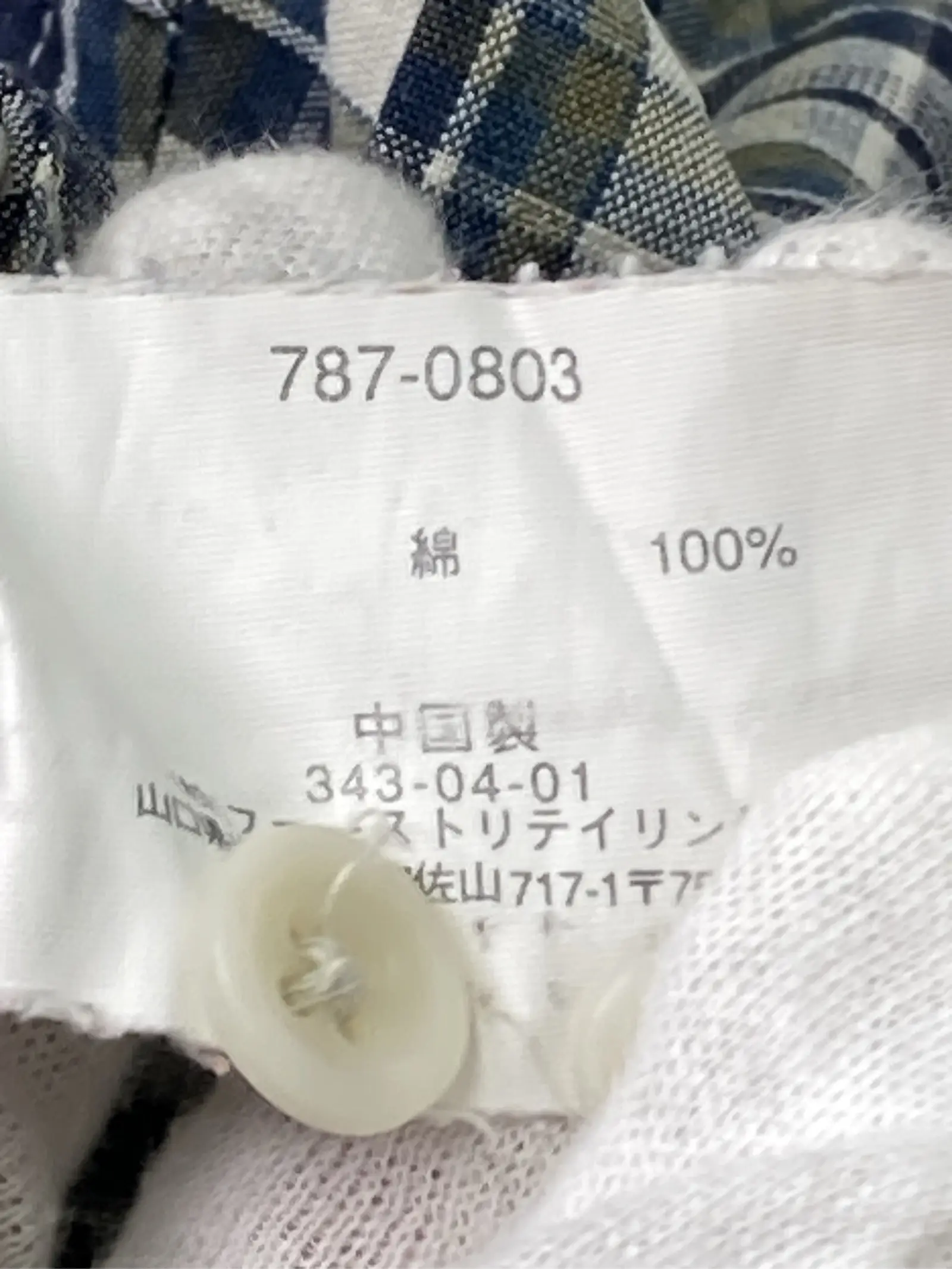 https://r2-worker.digdig.jp/product/a9545eb4-7649-4d02-b783-f3b8c1b0be8a/68854353-1924-4aa5-9a29-28bfad46ffdd
