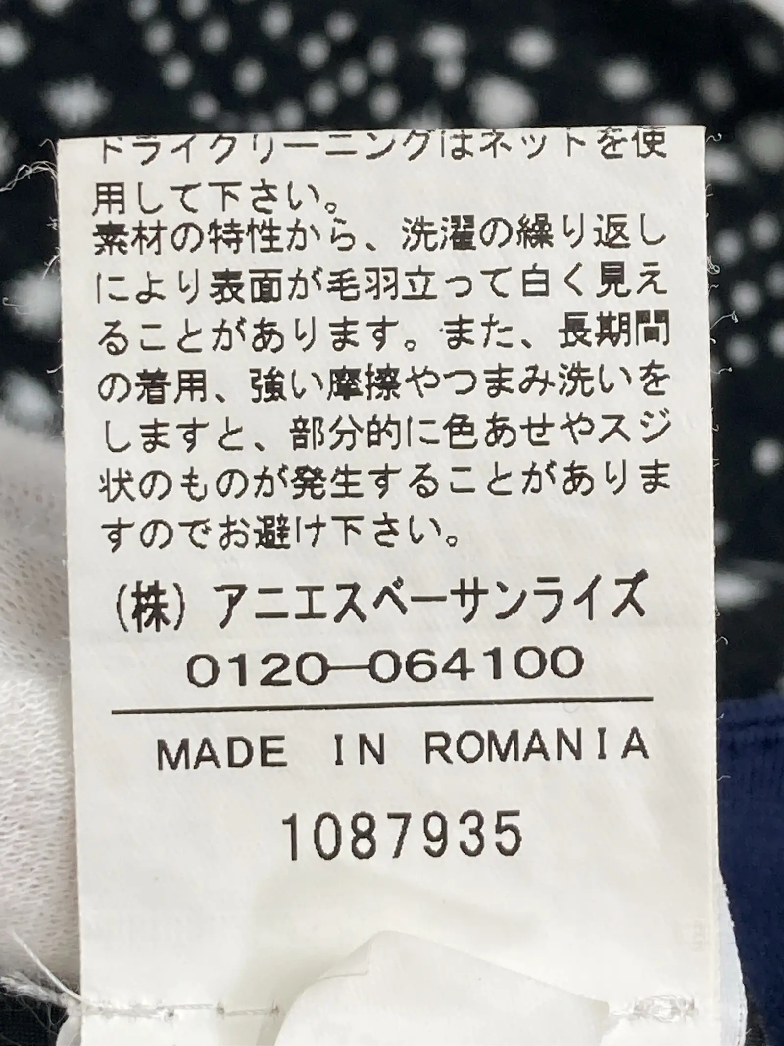 https://r2-worker.digdig.jp/product/a954be6e-c2de-483e-bc85-e7a0c2149369/107b944d-d211-4e67-a9ab-eaf3d2d13c6d