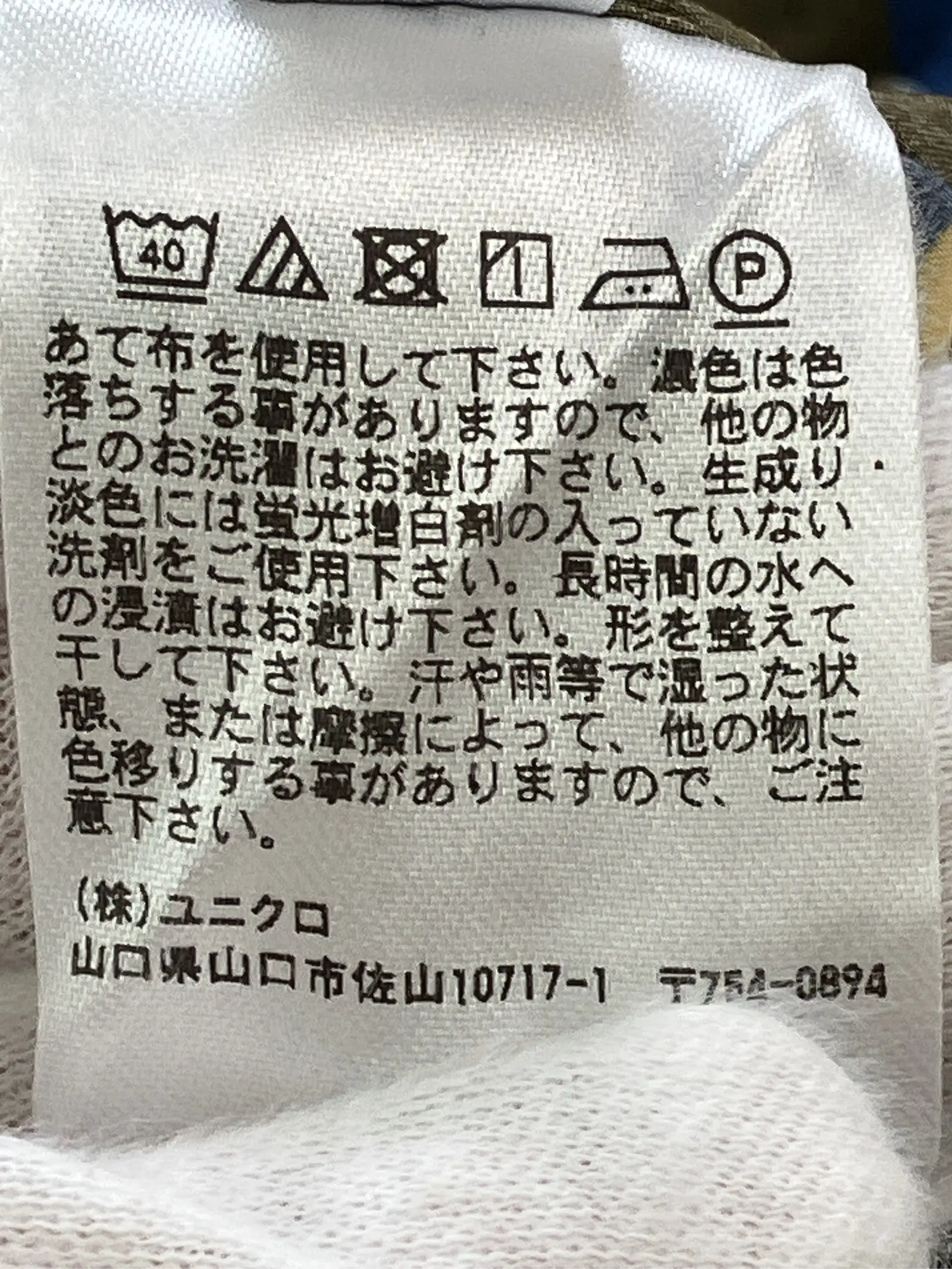 https://r2-worker.digdig.jp/product/a9581146-f8c8-4c19-9181-08ee90aedf74/b361c3cb-c6af-4813-a1fc-23c0908c9c61