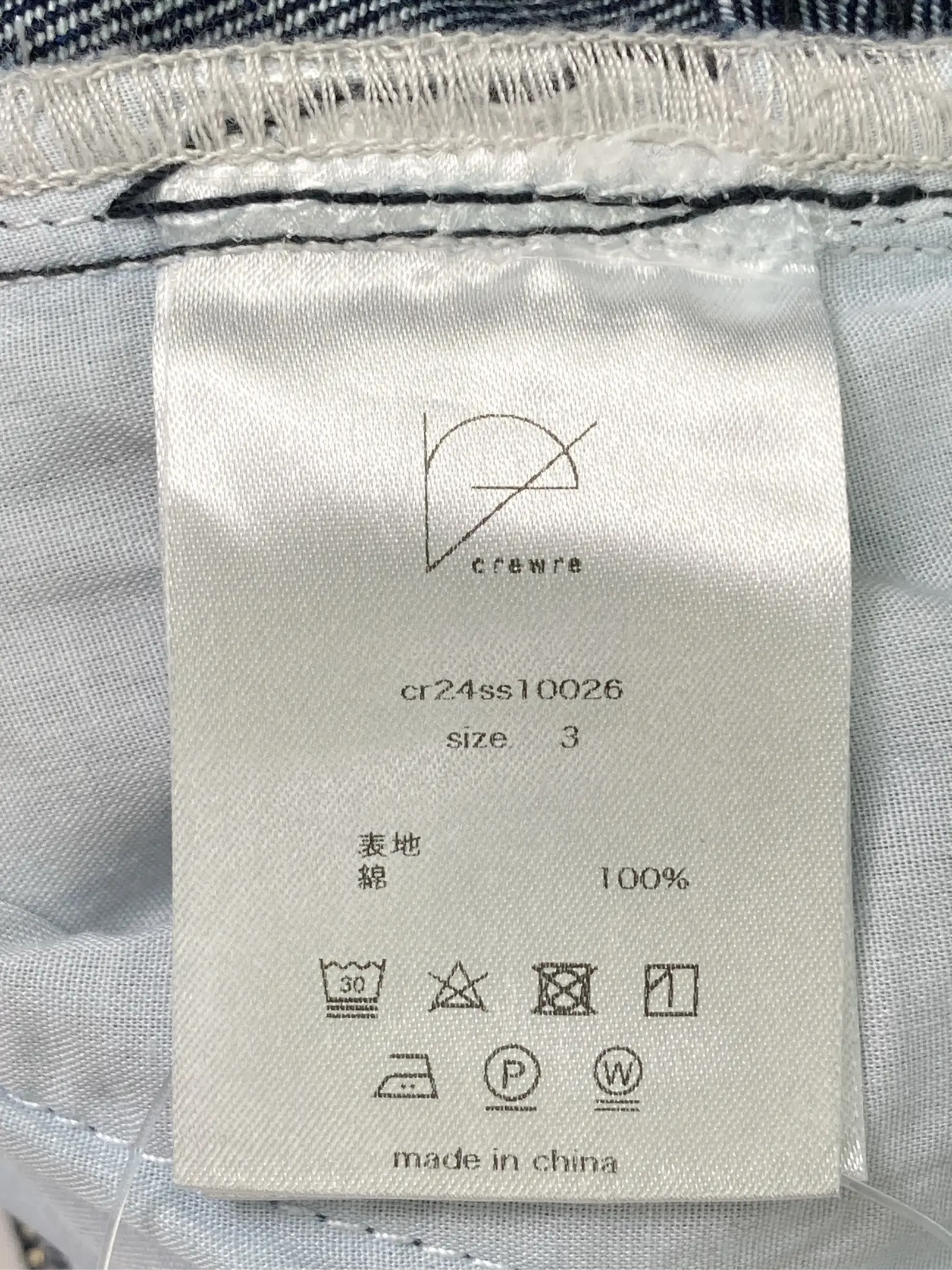https://r2-worker.digdig.jp/product/a95f551f-9f87-4f9c-b9a0-dd20eedca21e/90a6fa06-2238-430b-b3bd-103ae911dbeb