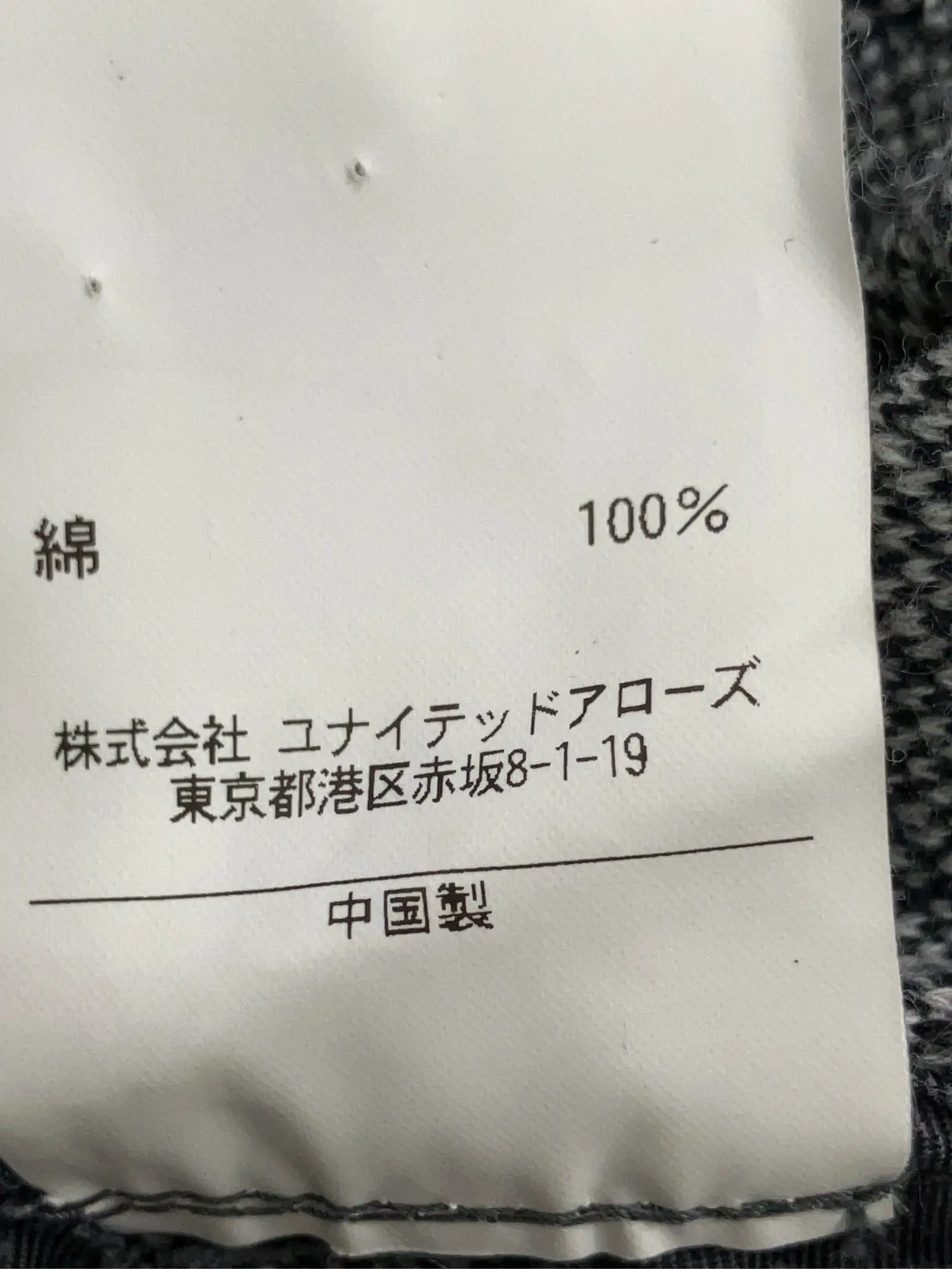 https://r2-worker.digdig.jp/product/a961724c-01fd-4c99-ae55-1c69f3e2070f/035aa677-d967-4645-b81e-c50e52ac4783