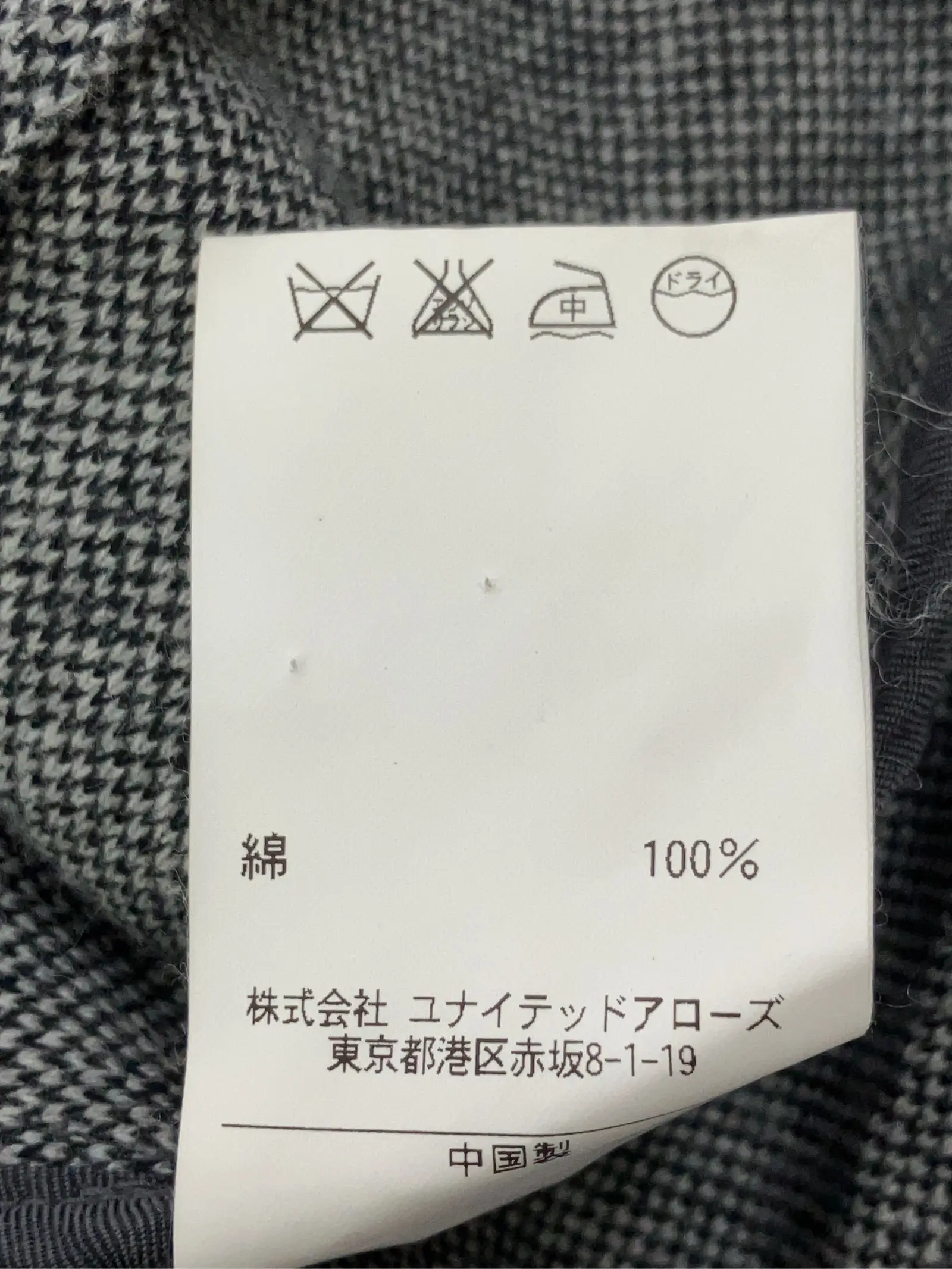 https://r2-worker.digdig.jp/product/a961724c-01fd-4c99-ae55-1c69f3e2070f/6c05ffc9-32b5-42a2-953e-e6f121c8d78e
