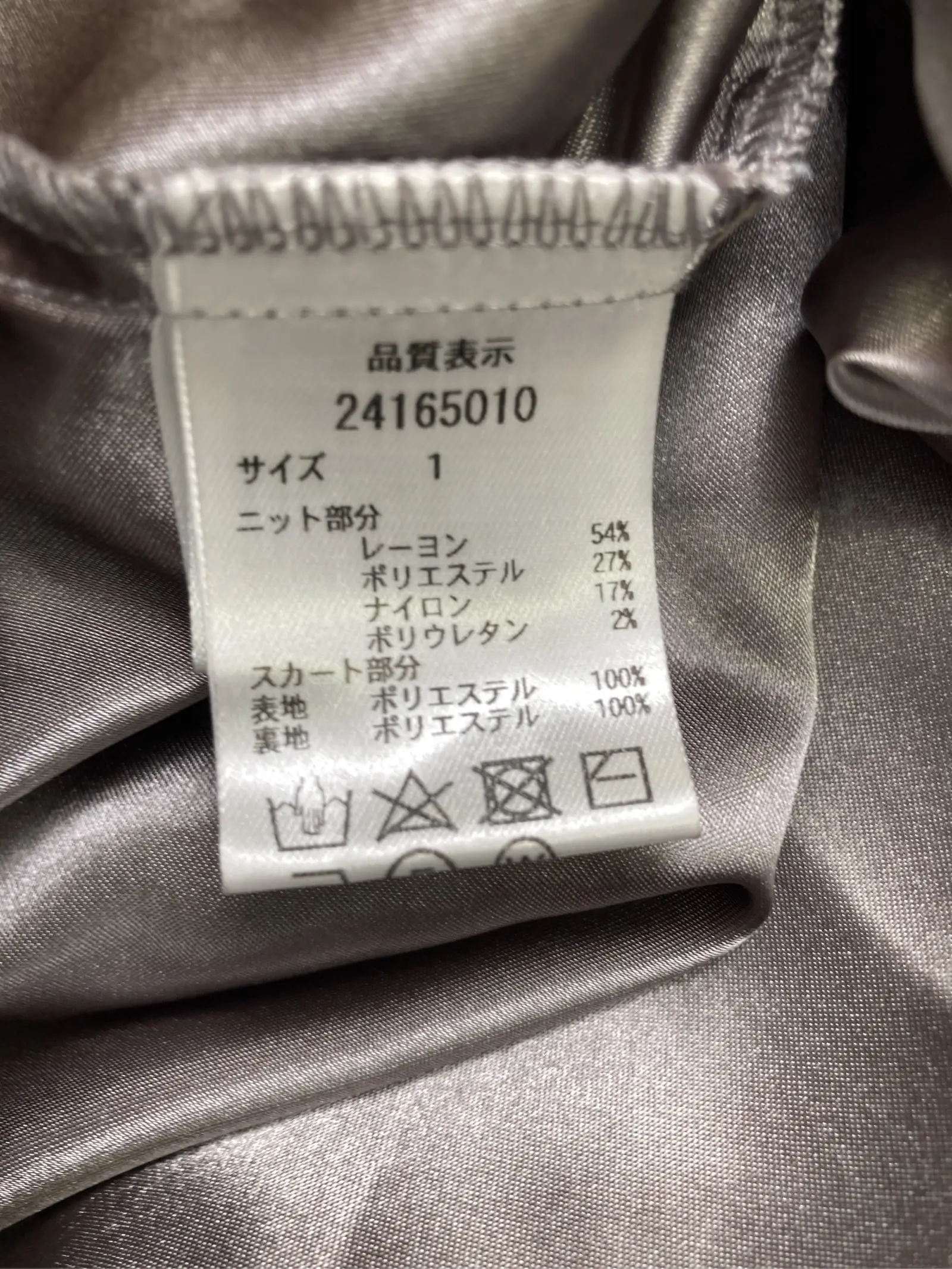 https://r2-worker.digdig.jp/product/a966f16c-156d-4763-bf69-8d6098a23038/9308497b-3c44-48c4-af44-c8036db1a505